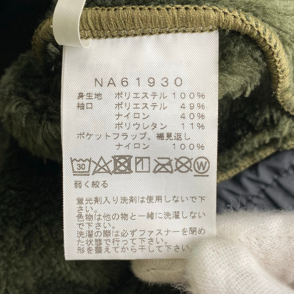 THE NORTH FACE ザ ノースフェイス / ANTARCTICA VERSA LOFT JACKET フリースジャケット 参考定価：30,000+tax SIZE:L