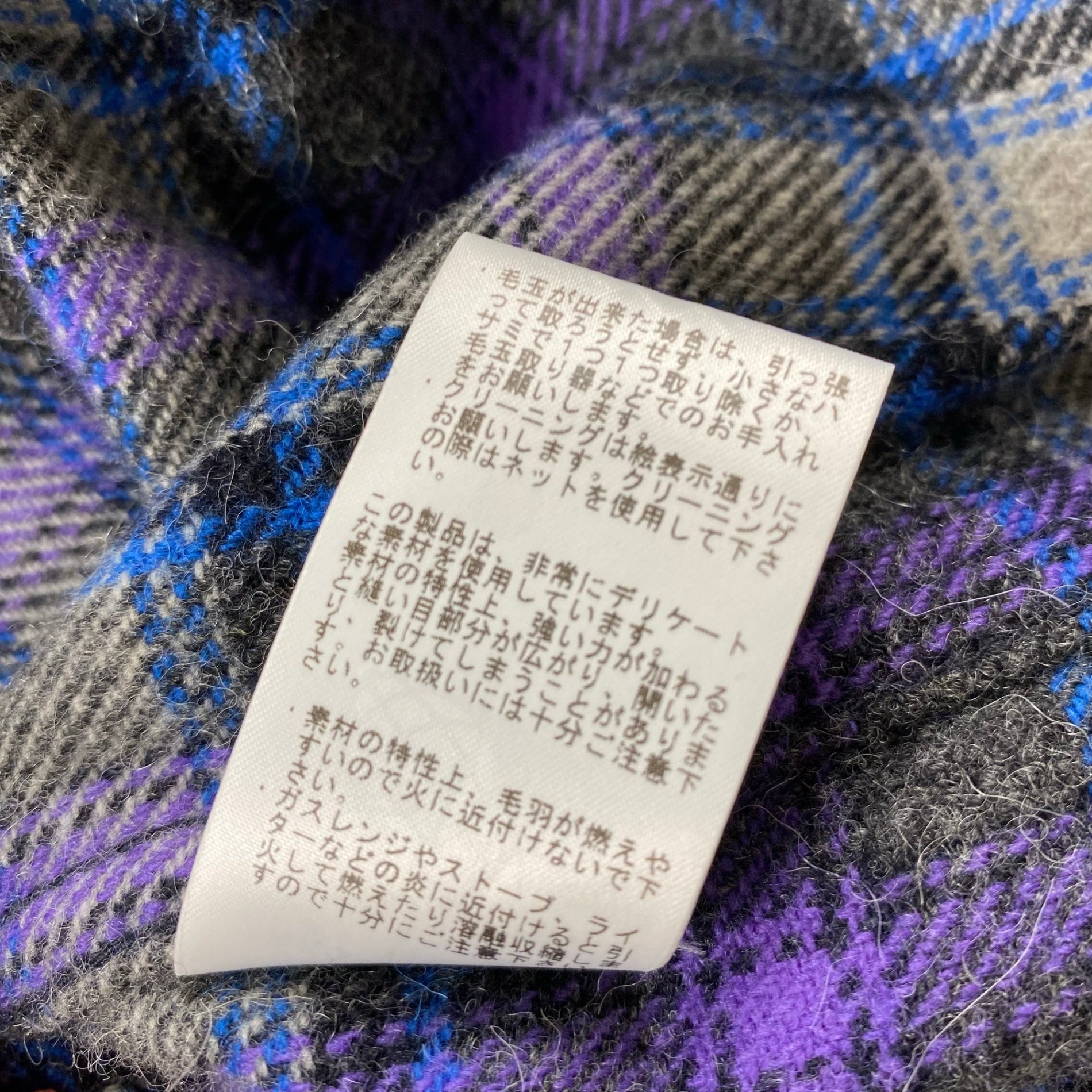 【タグ付】BEAMS PLUS ビームスプラス / Western Shirt Wool/Alpaca Plaid Shaggy ウエスタン フランネル チェックシャツ SIZE:M