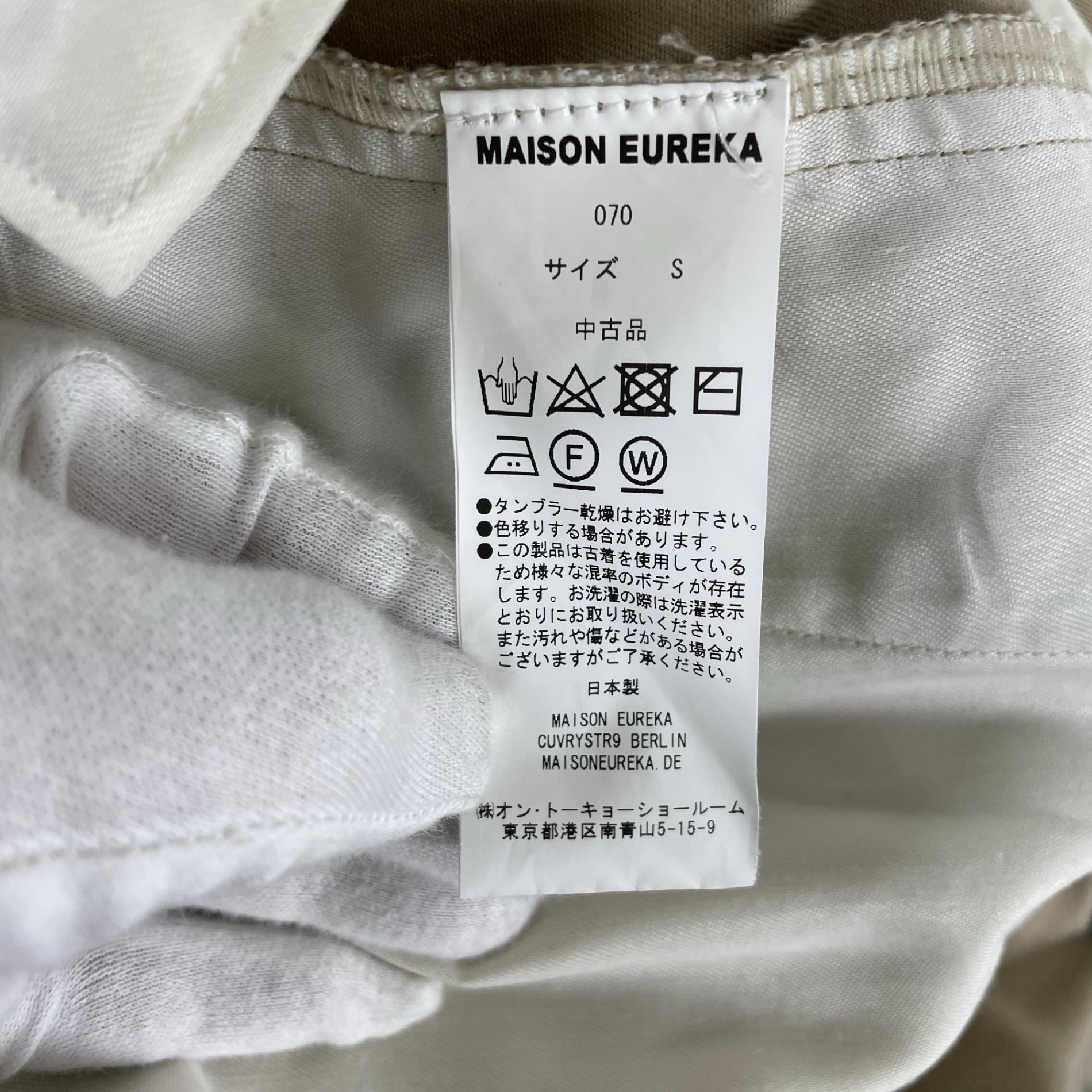 MAISON EUREKA メゾンエウレカ / ヴィンテージリワークチノパンツ 参考定価：22,000+tax SIZE:S