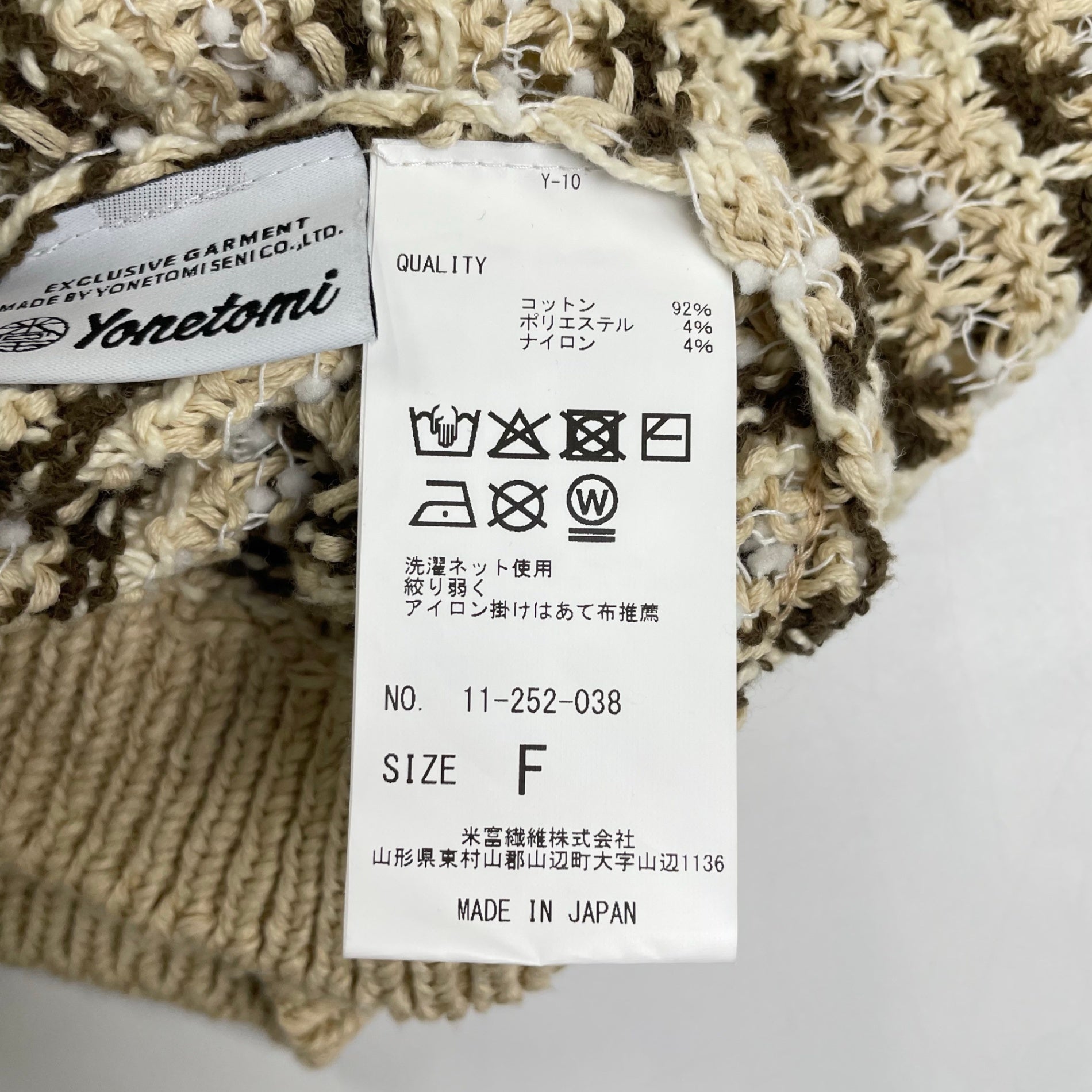 ROPE’ × COOHEM ロペ コーヘン / SUKASHI BORDER KNIT VEST 25SS 参考定価：25,000+tax SIZE:FREE