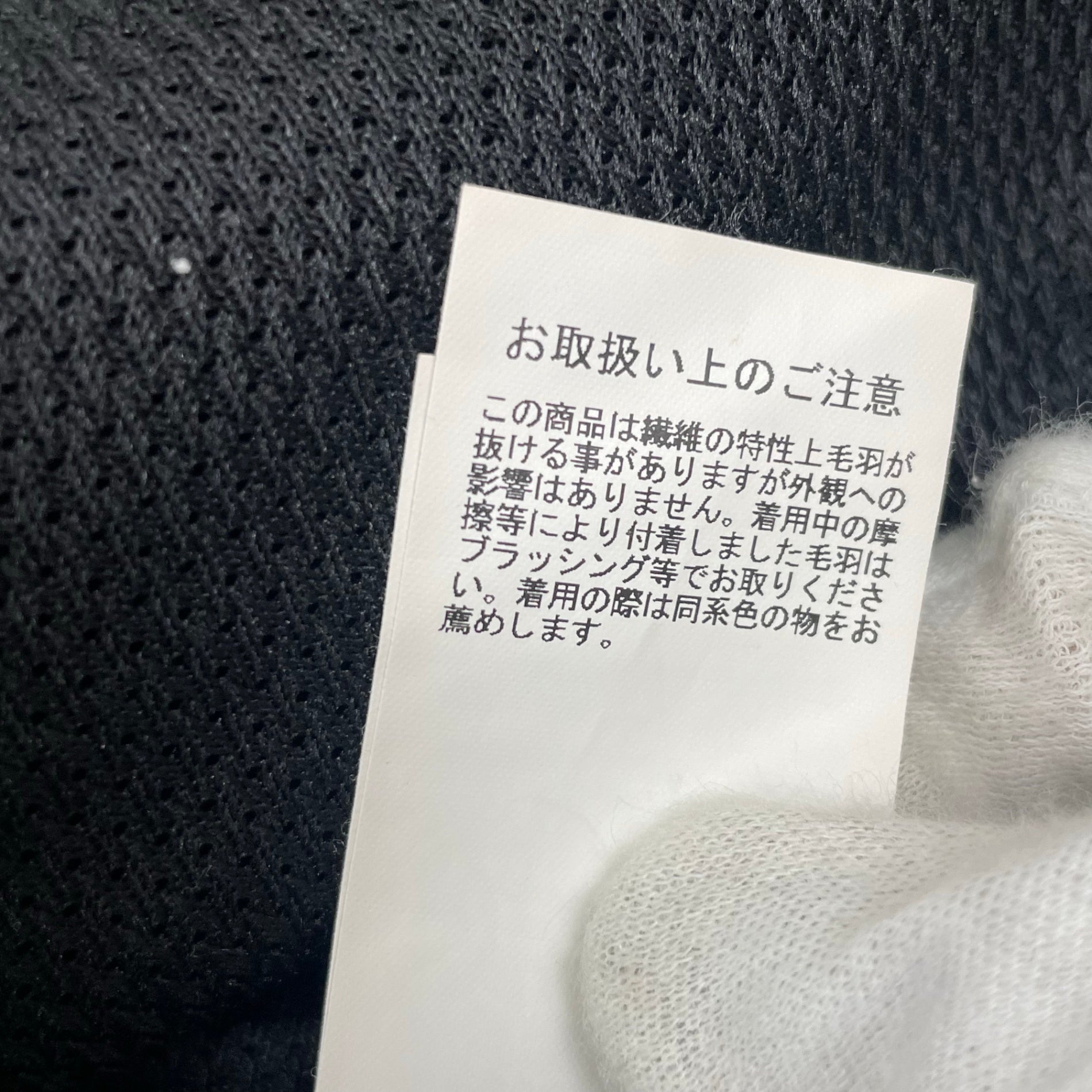 MANASTASH マナスタッシュ / 半纏フリースジャケット キモノ ブラック  SIZE:M