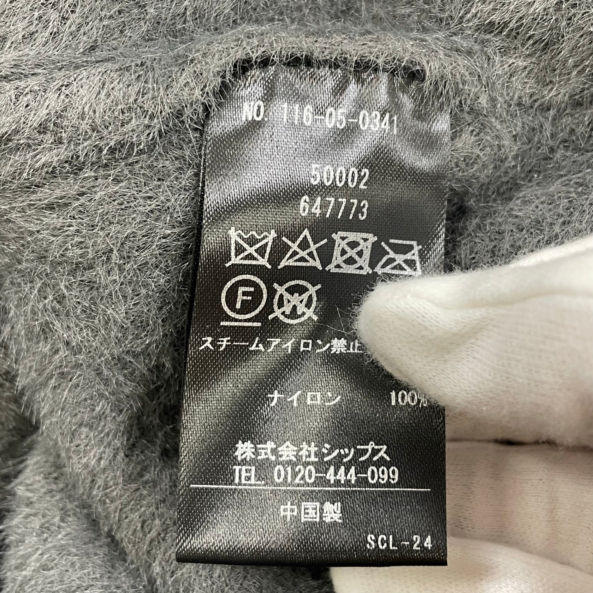 SHIPS シップス / フェザーヤーンクルーネックニット 参考定価：10,000+tax