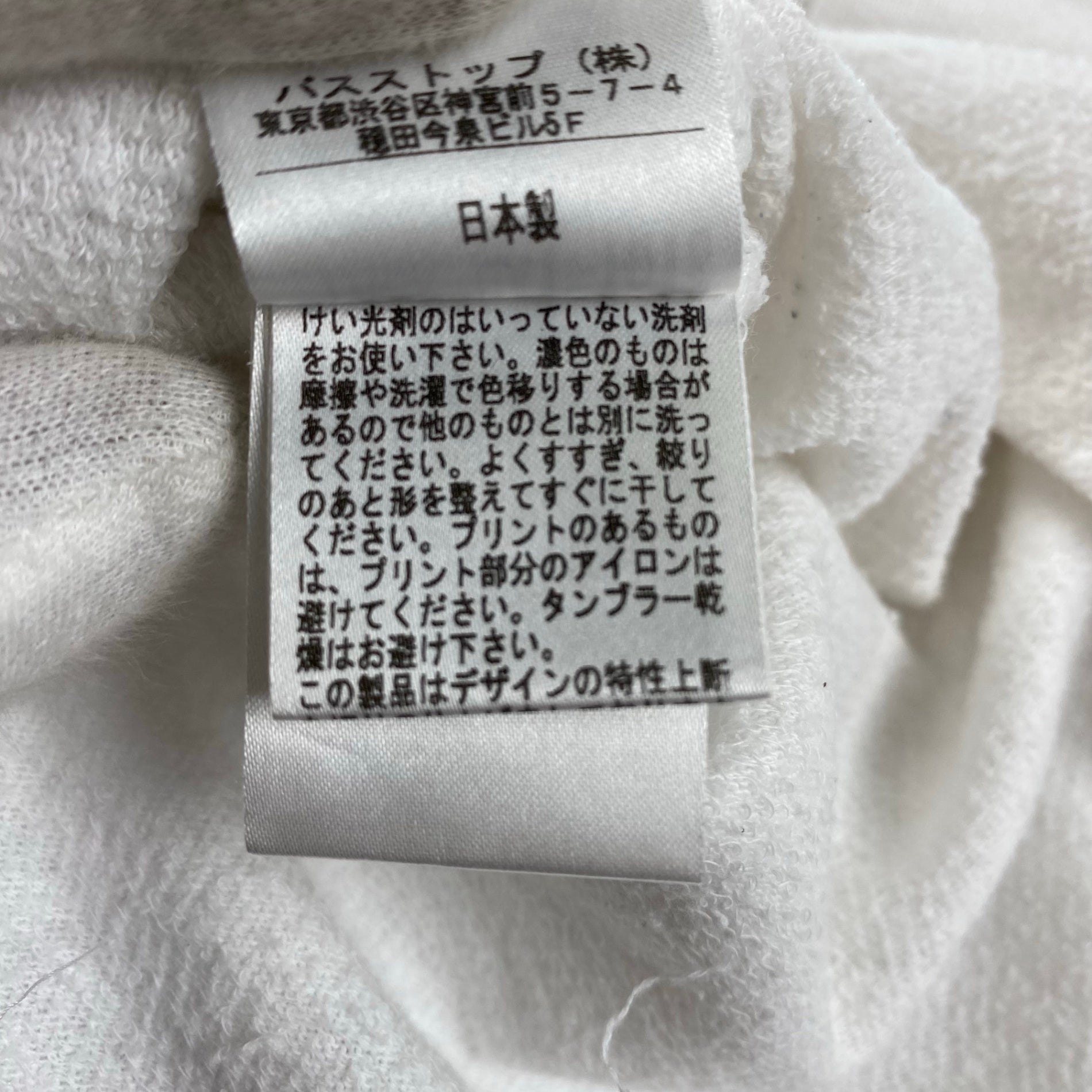 Bernhard Willhelm ベルンハルト ウィルヘルム / ”進化論” TEE PAT MARKET取り扱いブランド SIZE：M