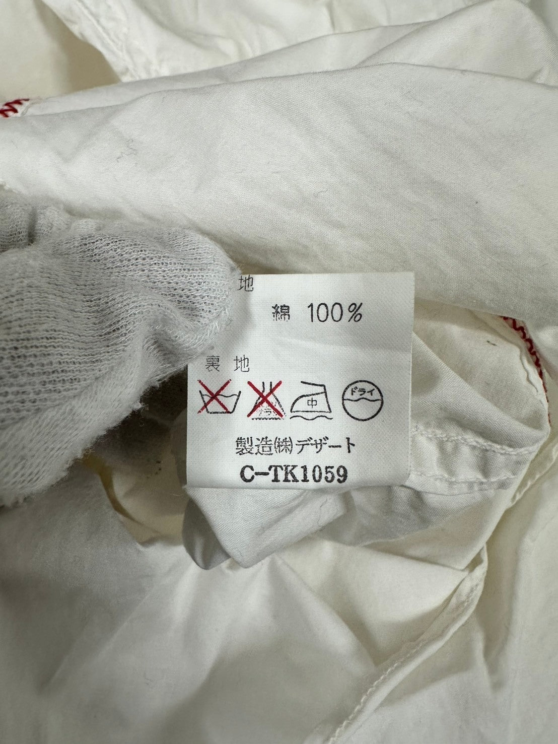 desert デザート / 80s アーカイブプルオーバーシャツ ホワイト SIZE：XL程度