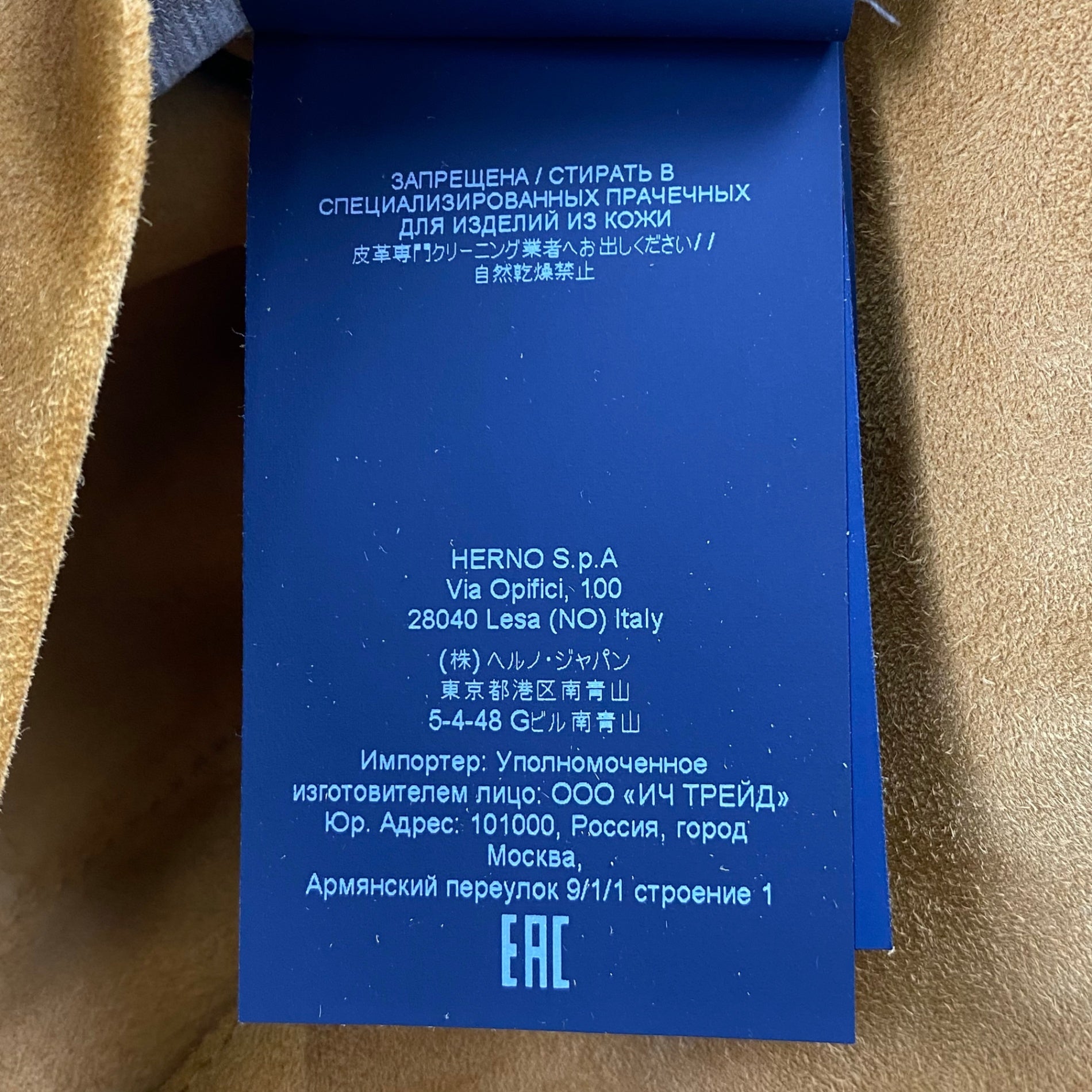 HERNO ヘルノ / ゴートレザージャケット 参考定価：130,000+tax SIZE:48（L程度）