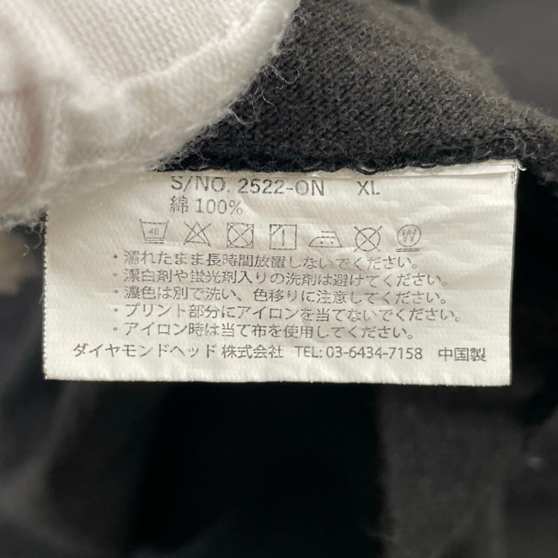 semoh / Christophe Brunnquell TEE 参考定価：13,000+tax SIZE:XL