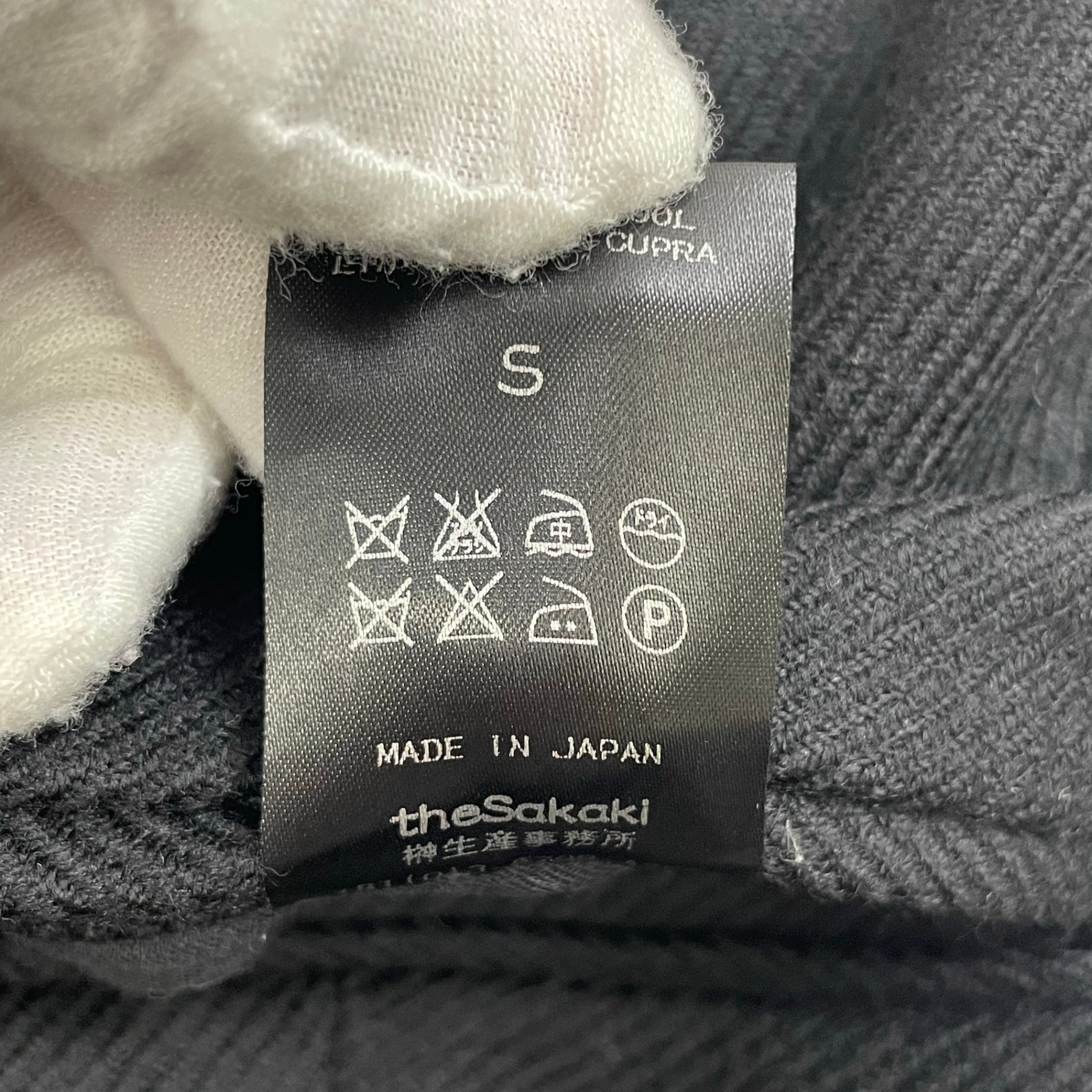 The SAKAKI / ショールカラーセットアップ 参考定価：90,000程度 SIZE ジャケット:L スラックス:S