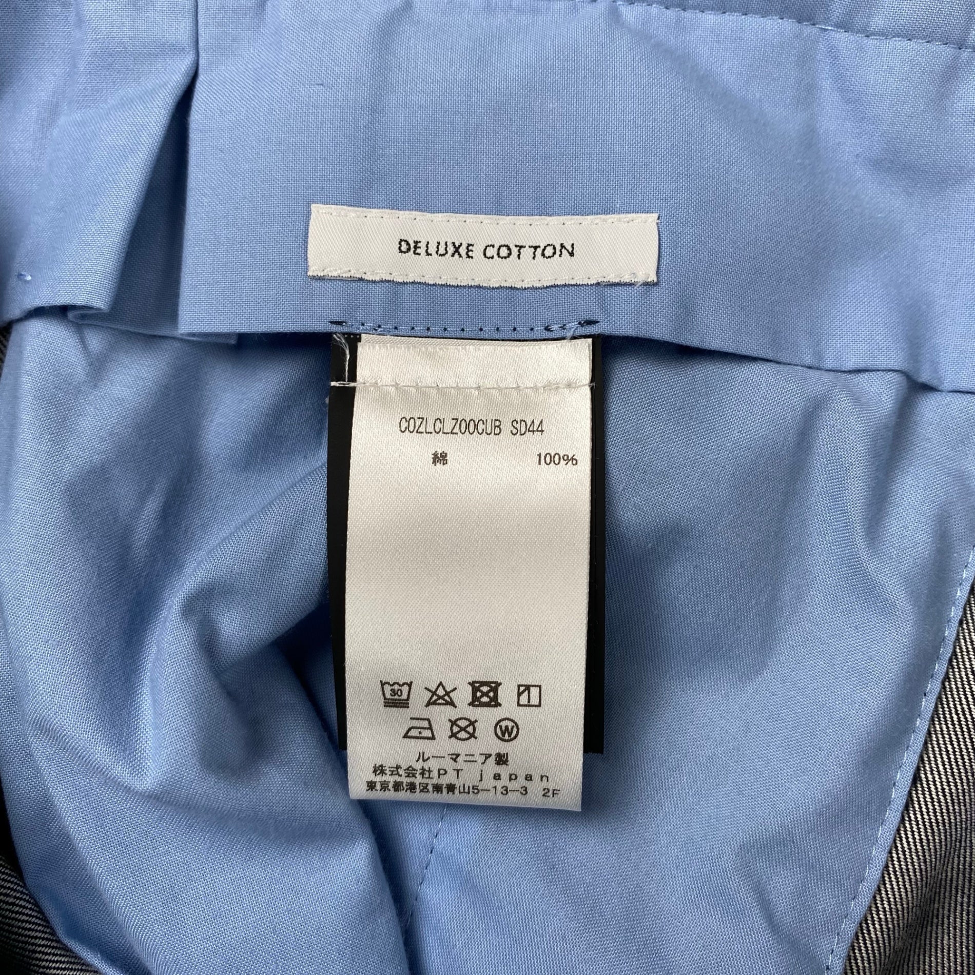 PT TORINO ピーティートリノ / CARROT FIT2タックデニム グルカ仕様 参考定価：35,000程度 SIZE：50(L程度)