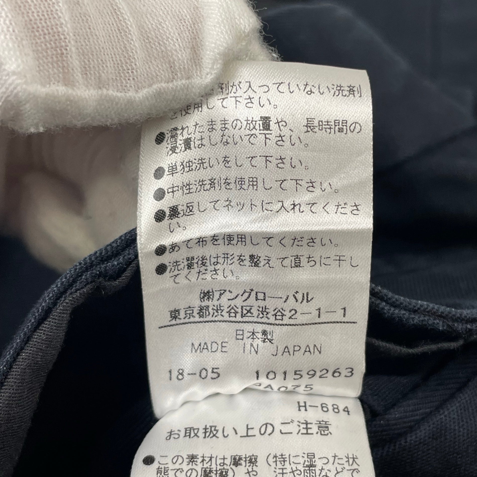 MARGARET HOWELL / 日本製2タックツイルパンツ 参考定価：38,000程度 SIZE:S