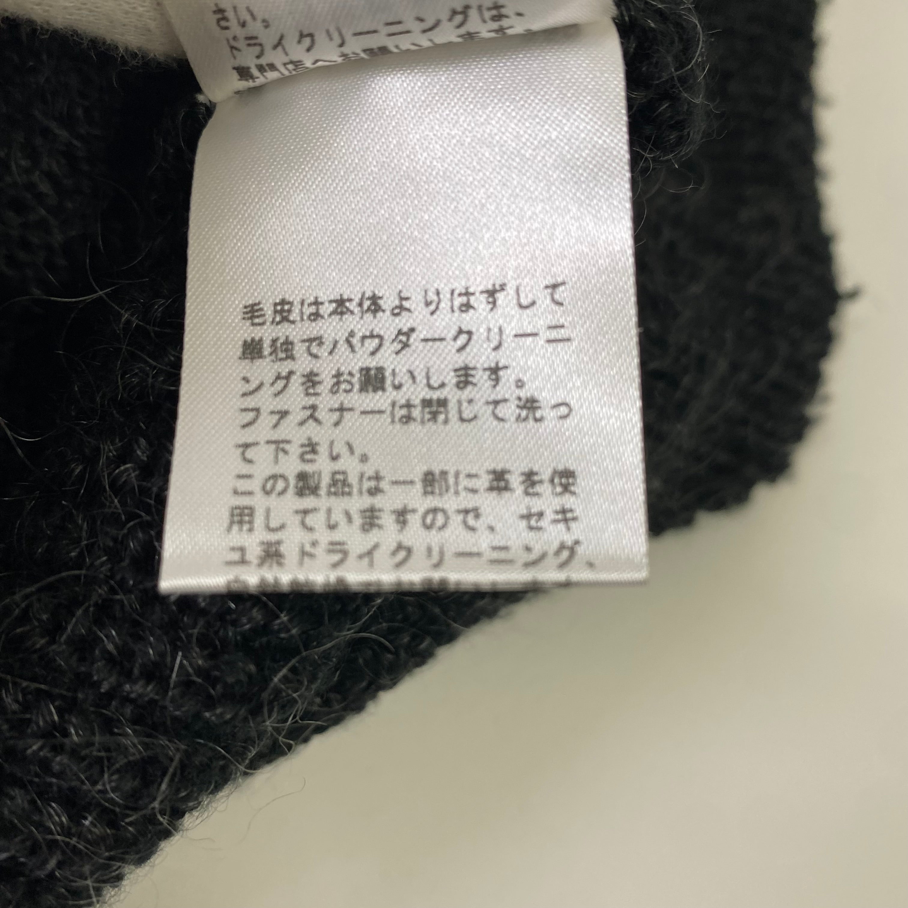 COMME CA DU MODE MEN コムサデモードメン  モヘヤ混ニットパーカー ラムレザー・ラムファー Y2K