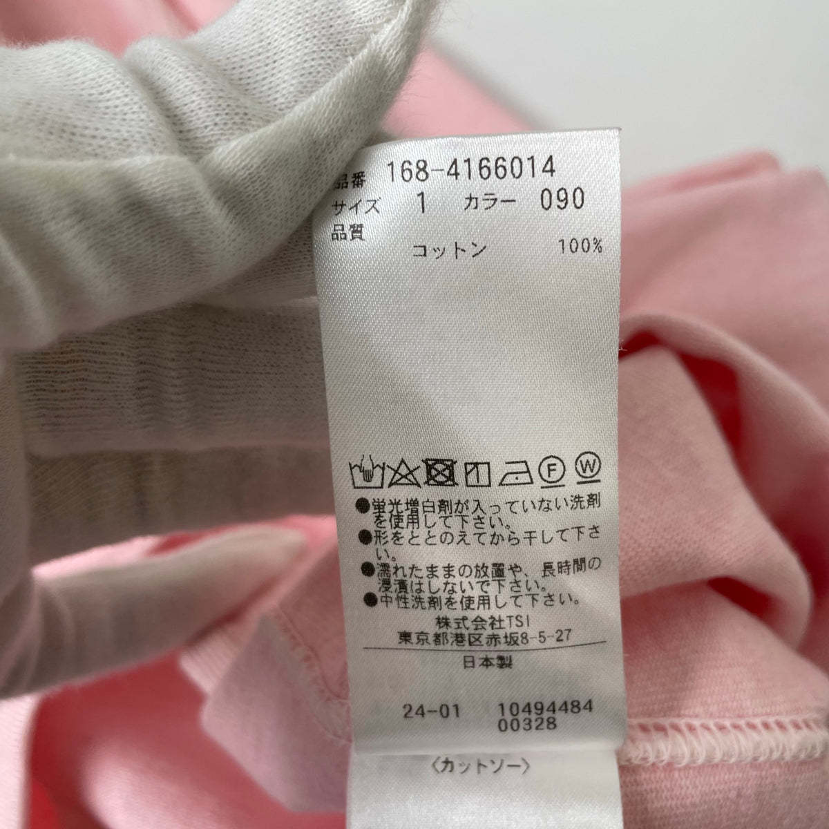 YLEVE / PIGMENT DYE OPEN END COTTON P/O 参考定価：22,000+tax SIZE：1