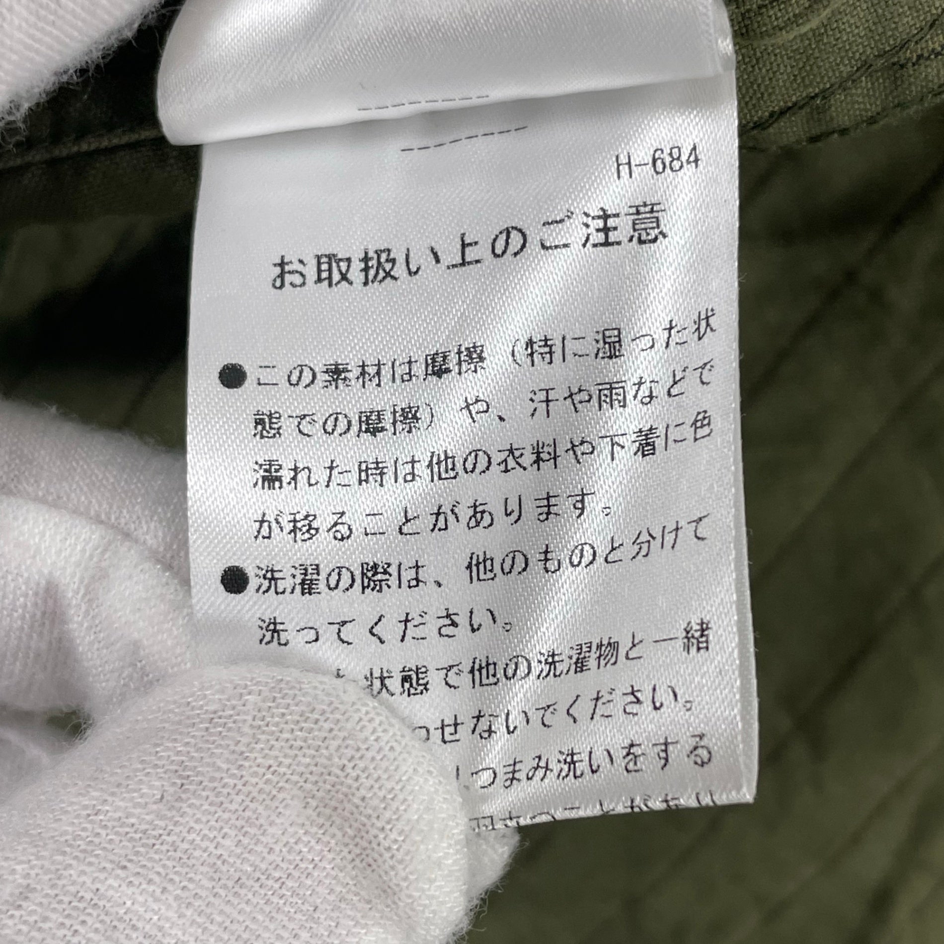 MHL. / コットンストライプシャツ 23年 参考定価：25,000程度 SIZE:S