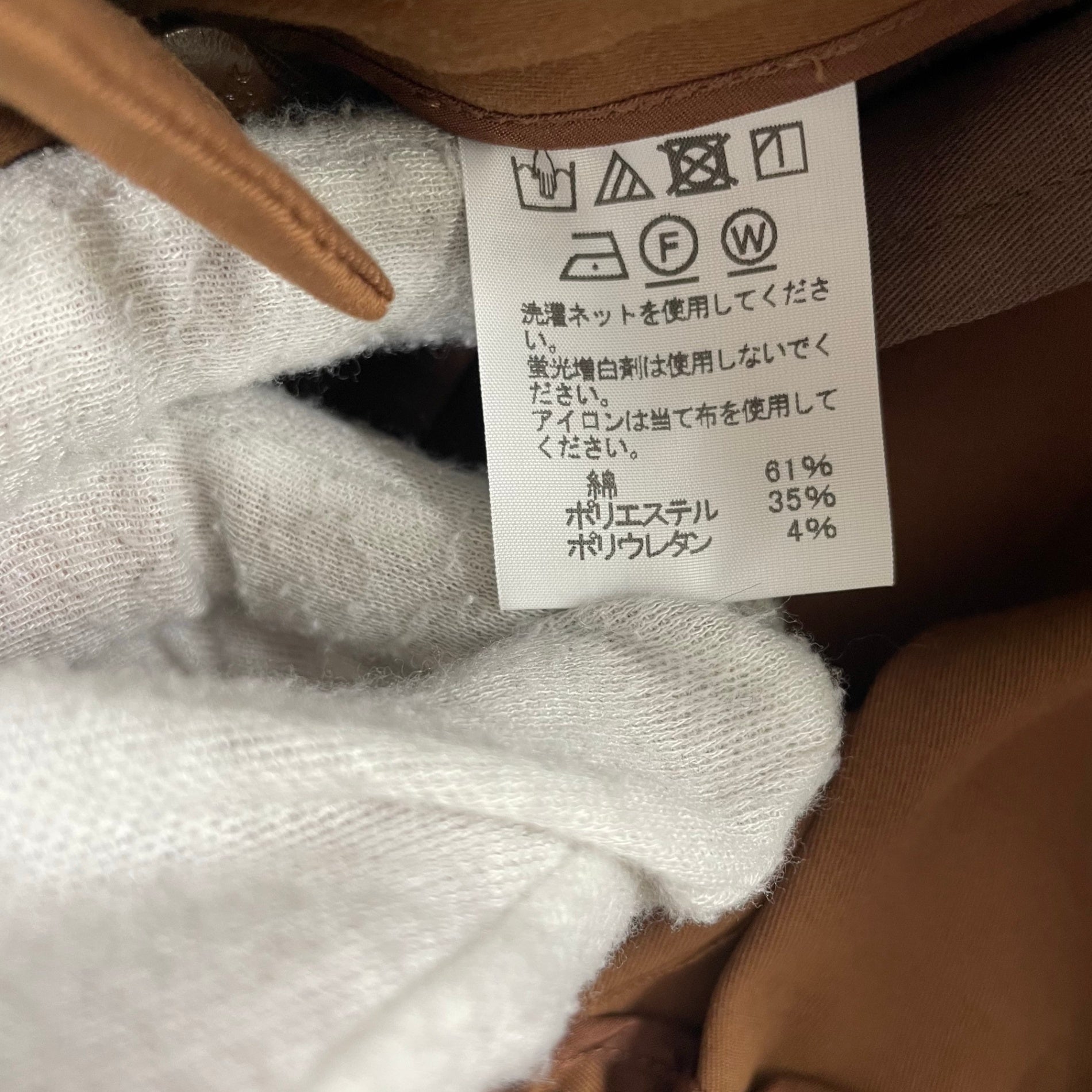 ISSEY MIYAKE / ワンタック サイドボタンスラックス 20年製 SIZE:1