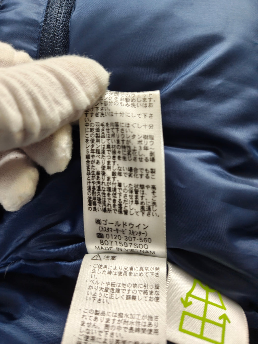 HELLY HANSEN / SALT DOWN JACKET 参考定価：43,000+tax SIZE:M