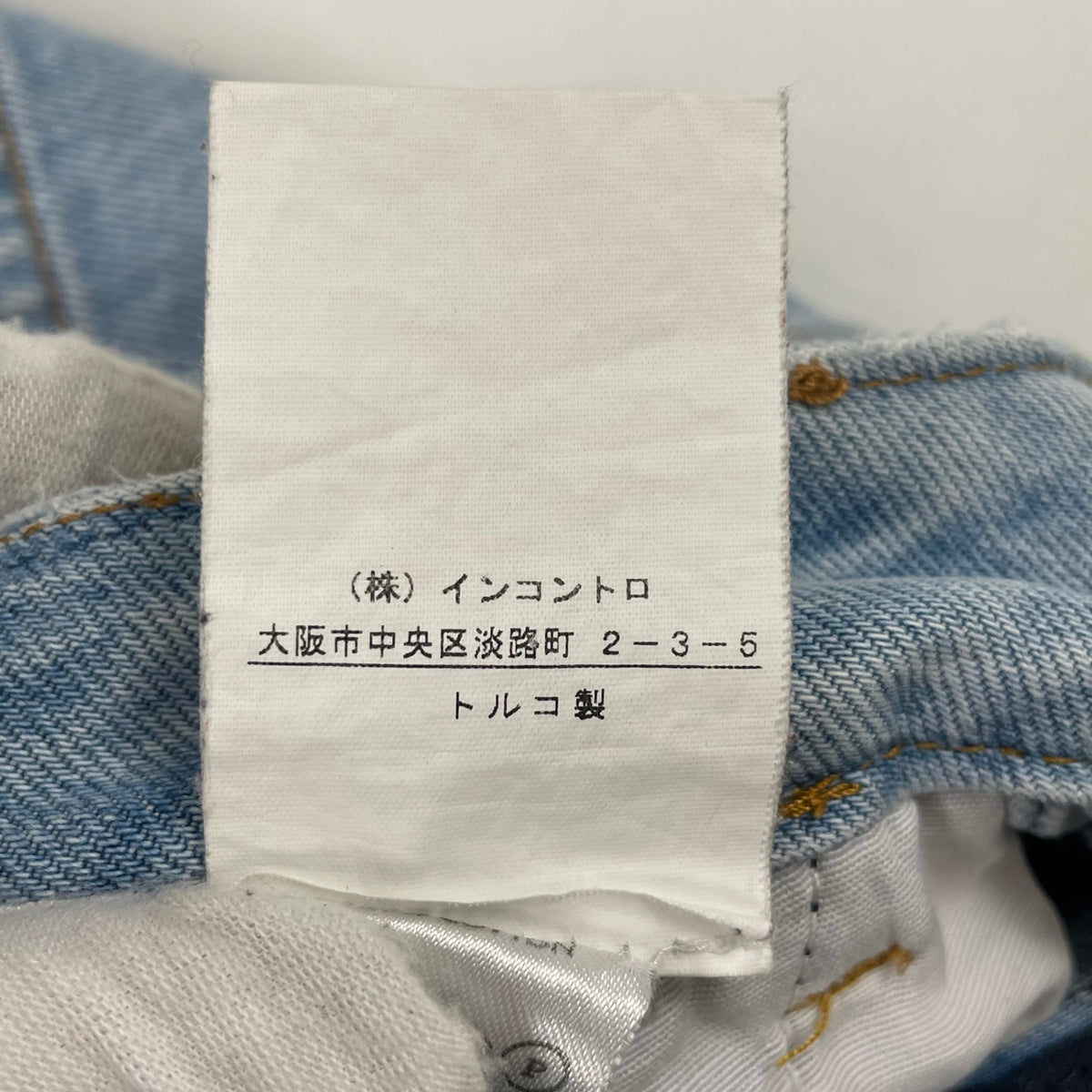 AALTO / タックワイドデニムパンツ 参考定価：55,000程度 SIZE:W68