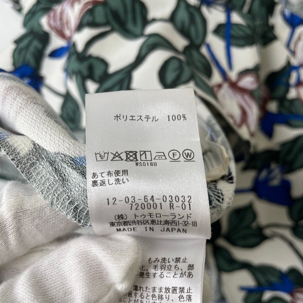MACPHEE / ボタニカルプリント トップス 参考定価：15,000+tax SIZE:S