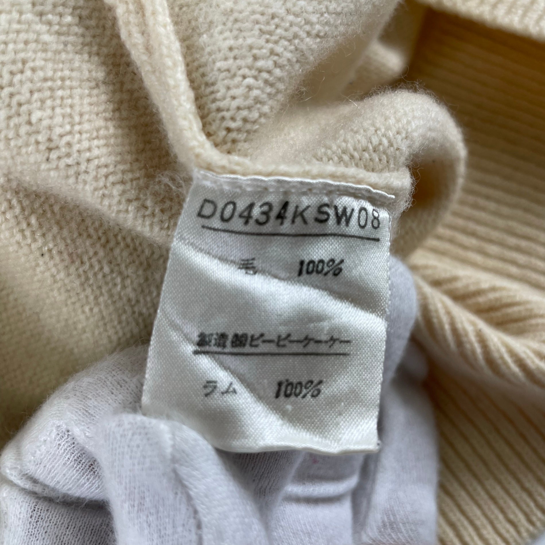 papas パパス /VINTAGE シームデザインラムウールニット オフホワイト×レッド SIZE：FREE