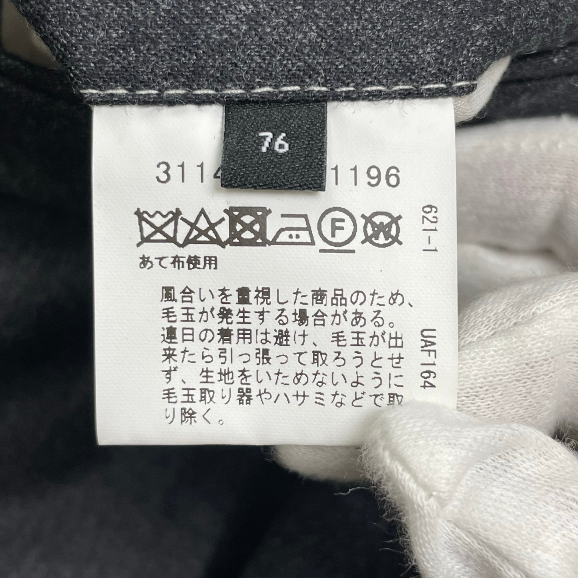 green label relaxing グリーンレーベル リラクシング / CANONICOフラノ2ピース セットアップ グレー 参考定価：45,000+tax SIZE:S程度