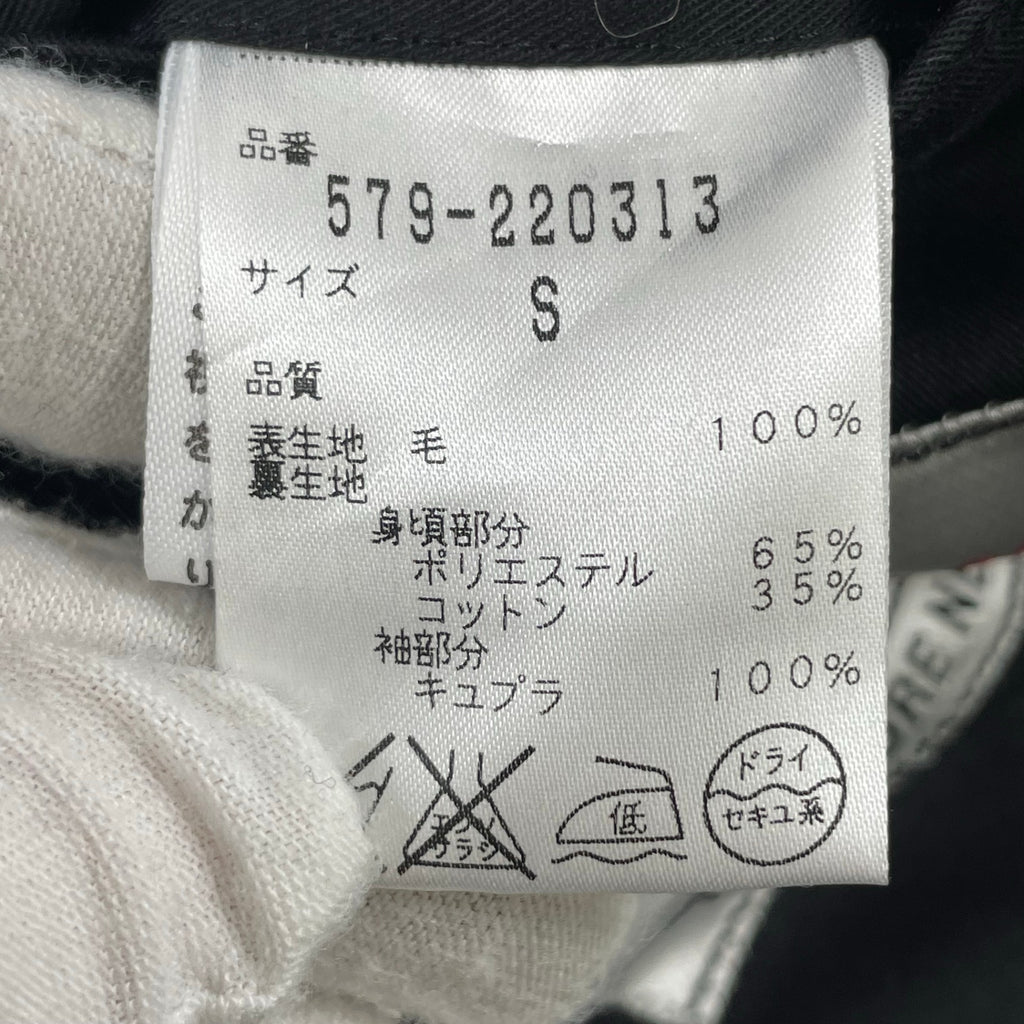 MARGARET HOWELL × HARRIS TWEED / 日本製ツイード3Bジャケット 参考定価：80,000程度 SIZE:S