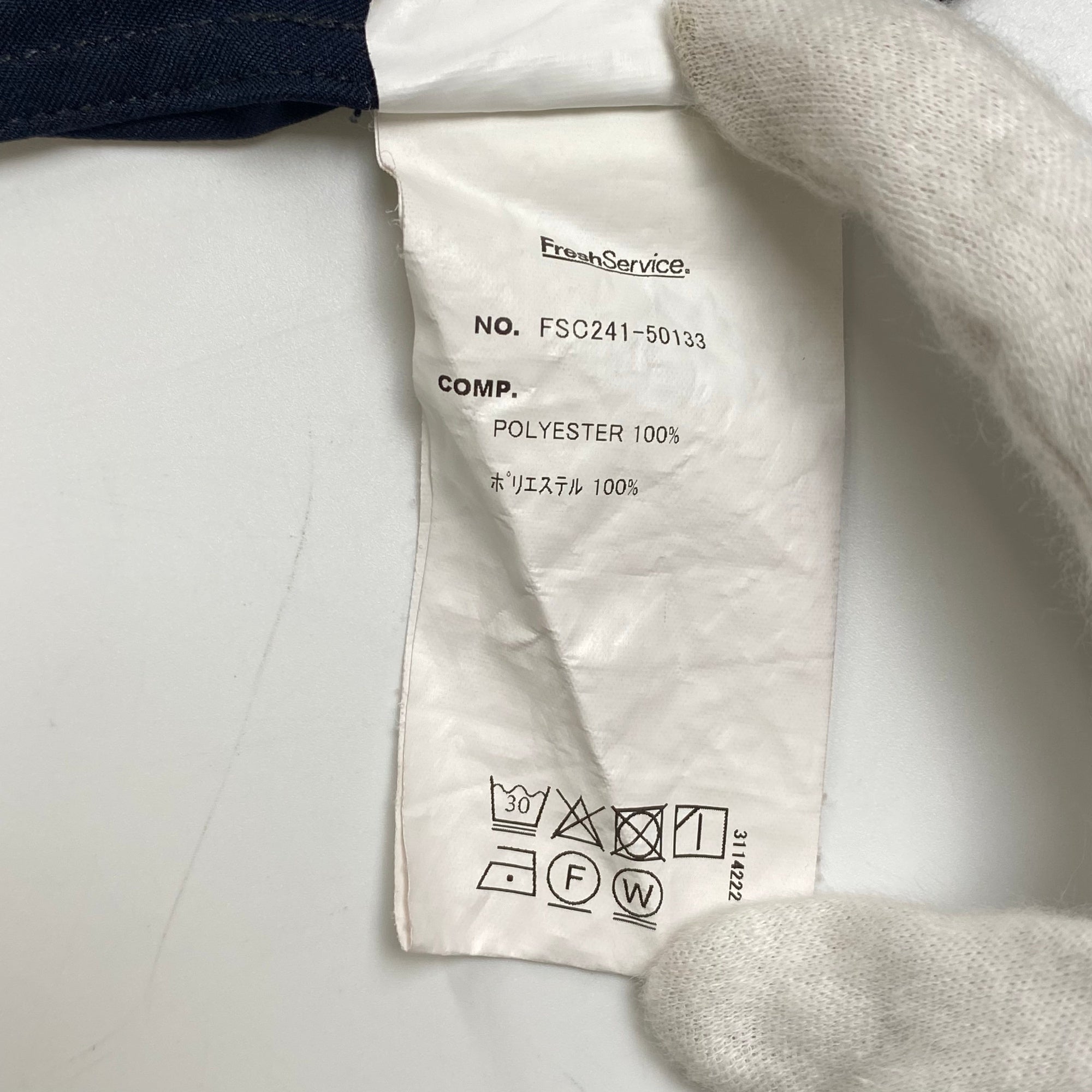 Fresh Service フレッシュサービス / COOLFIBER OPEN COLLAR L/S SHIRT シャツ 参考定価：16,000+tax SIZE:L