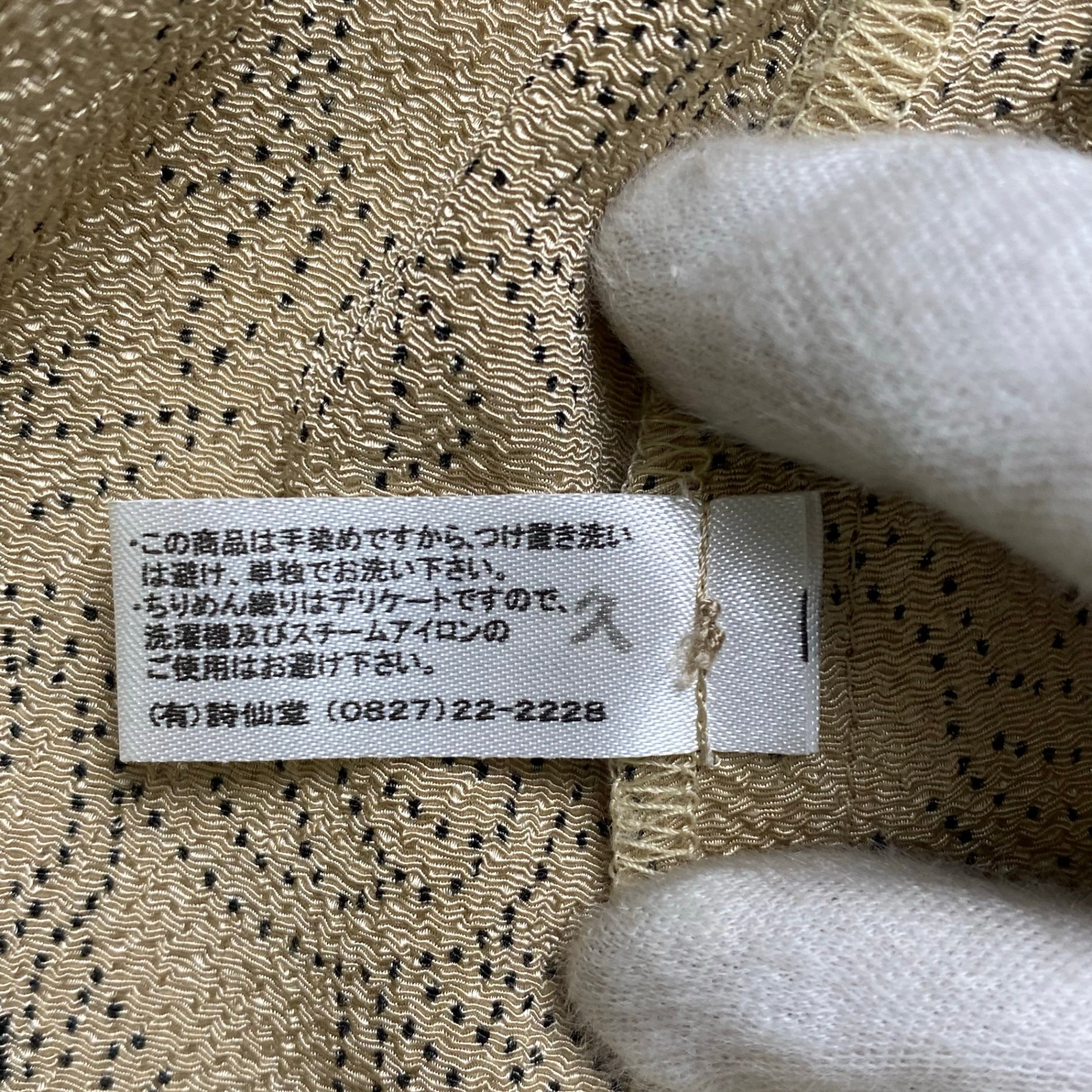 Hitoshi Tamura 詩仙堂 / ちりめん 点描 ワンピース くるみボタン 日本製 参考定価：35,000程度