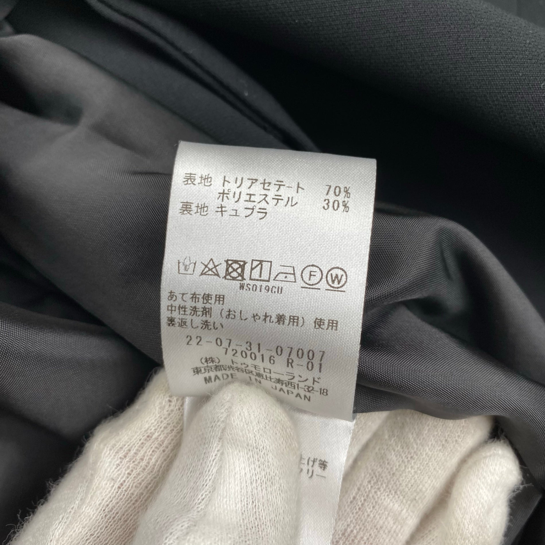 【美品】 DES PRES デプレ / ダブルクロス ダブルブレストジレ 参考定価：36,000+tax SIZE:FREE