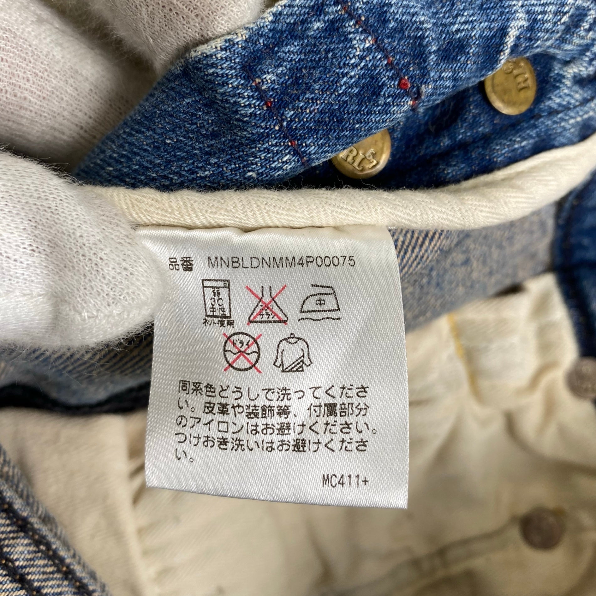 限定 POLO RALPH LAUREN ポロラルフローレン / BOBBY JEAN パッチワークデニム CRUISE/HOLIDAY2011 SIZE:W80cm