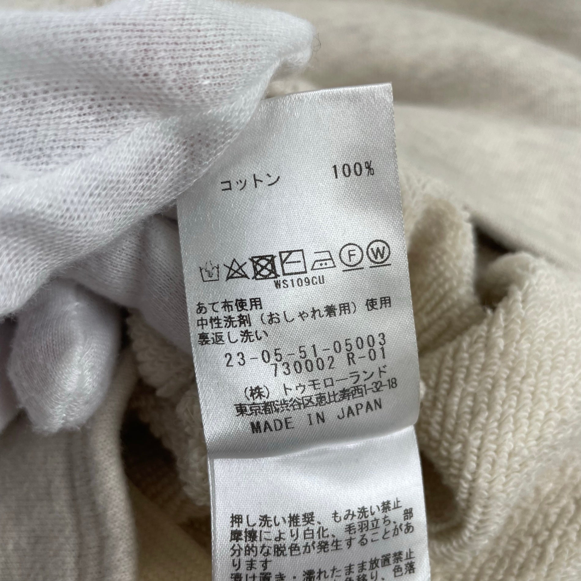 GALERIE VIE ギャルリー・ヴィー / ドウイテリー Aラインスカート 参考定価：32,000+TAX 25SS SIZE：32