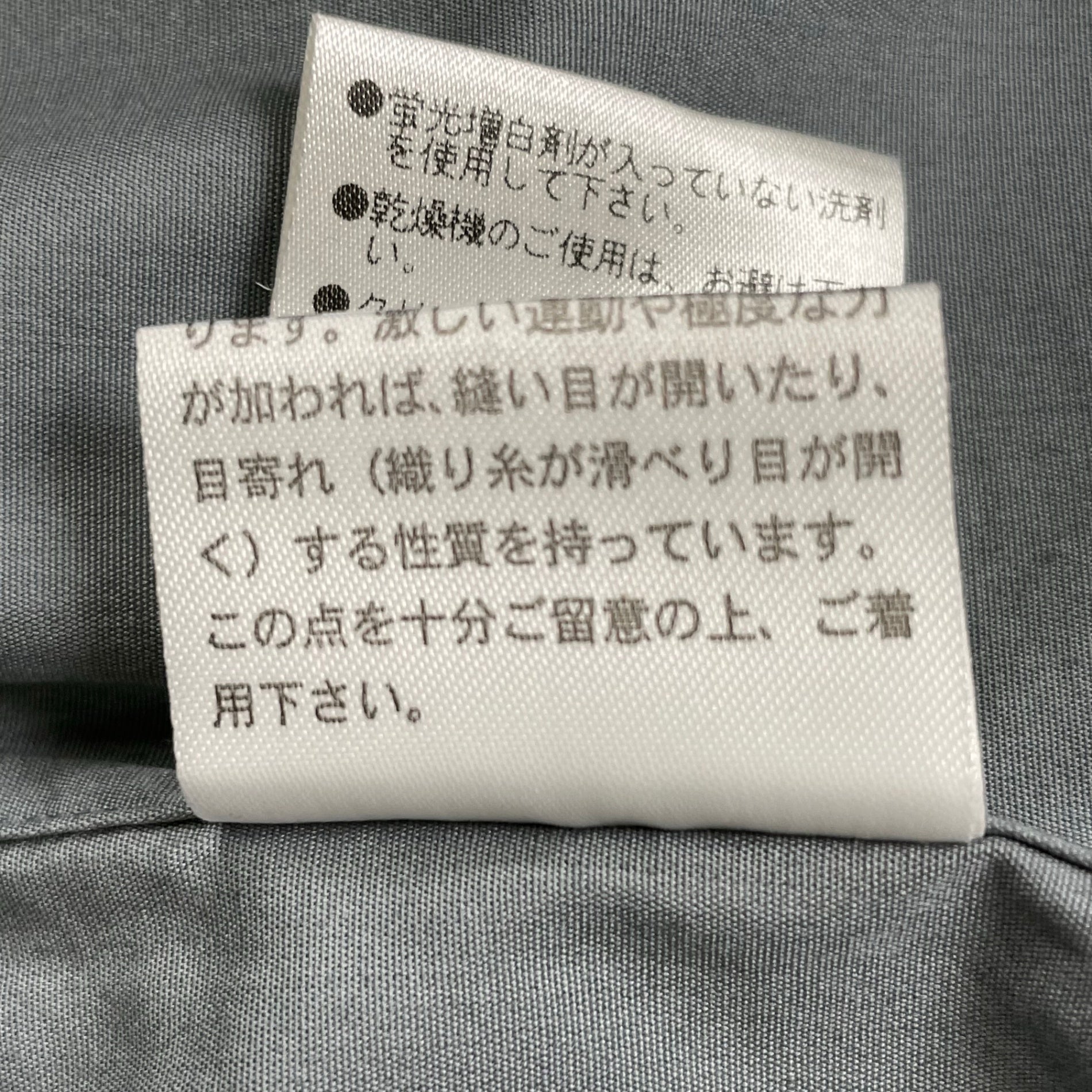 MARGARET HOWELL マーガレットハウエル / コットン ベーシックソリッドシャツ ブルーグレー 参考定価：20,000程度 SIZE：M