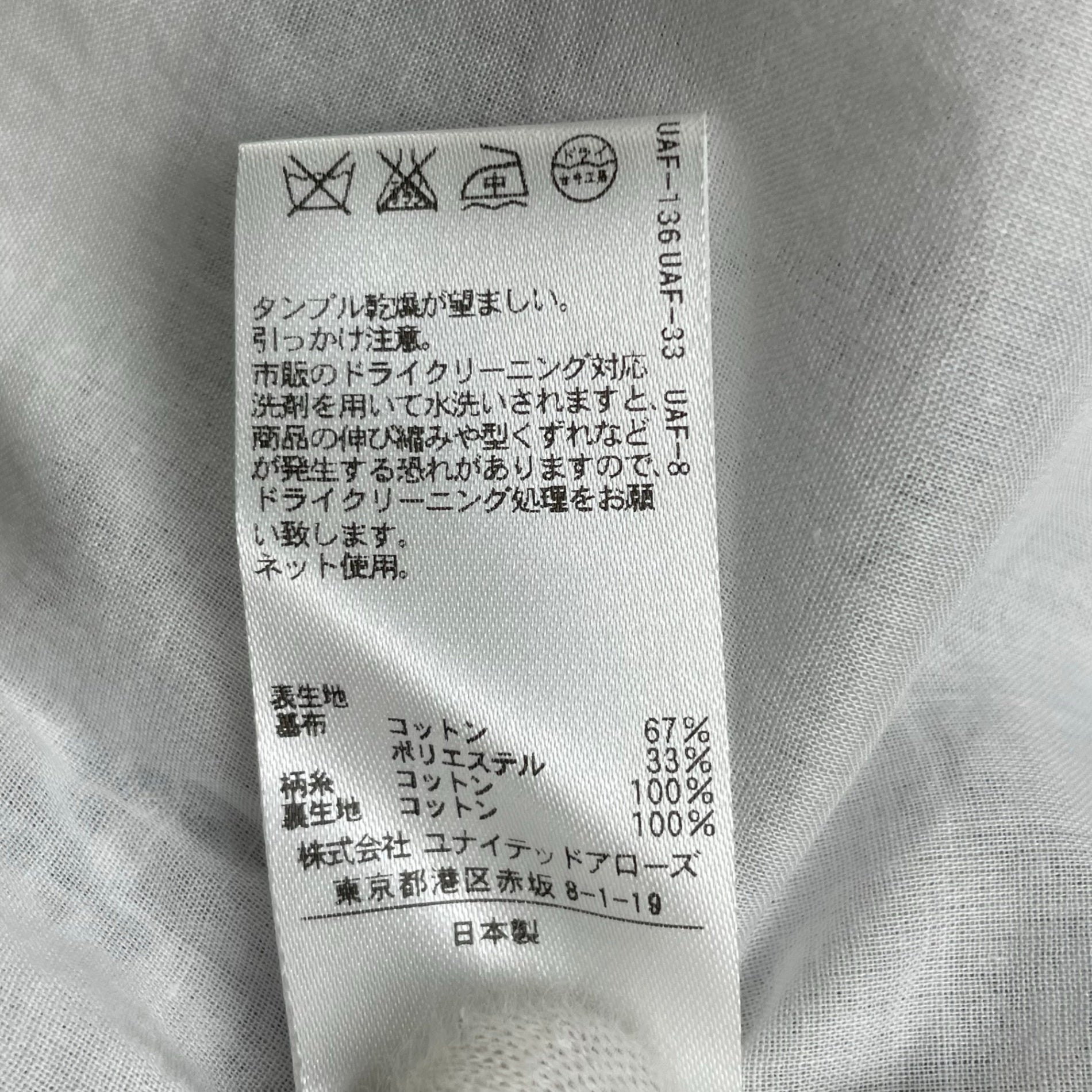 UNITED ARROWS ユナイテッドアローズ / ヘンリーネック ジャガードシャツワンピース 参考定価：18,000程度 SIZE:36