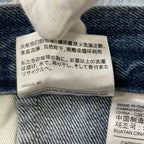 LEVI'S ALTERED リーバイス オルタード / 再構築デニムパンツ 参考定価：15,000程度 SIZE:W29