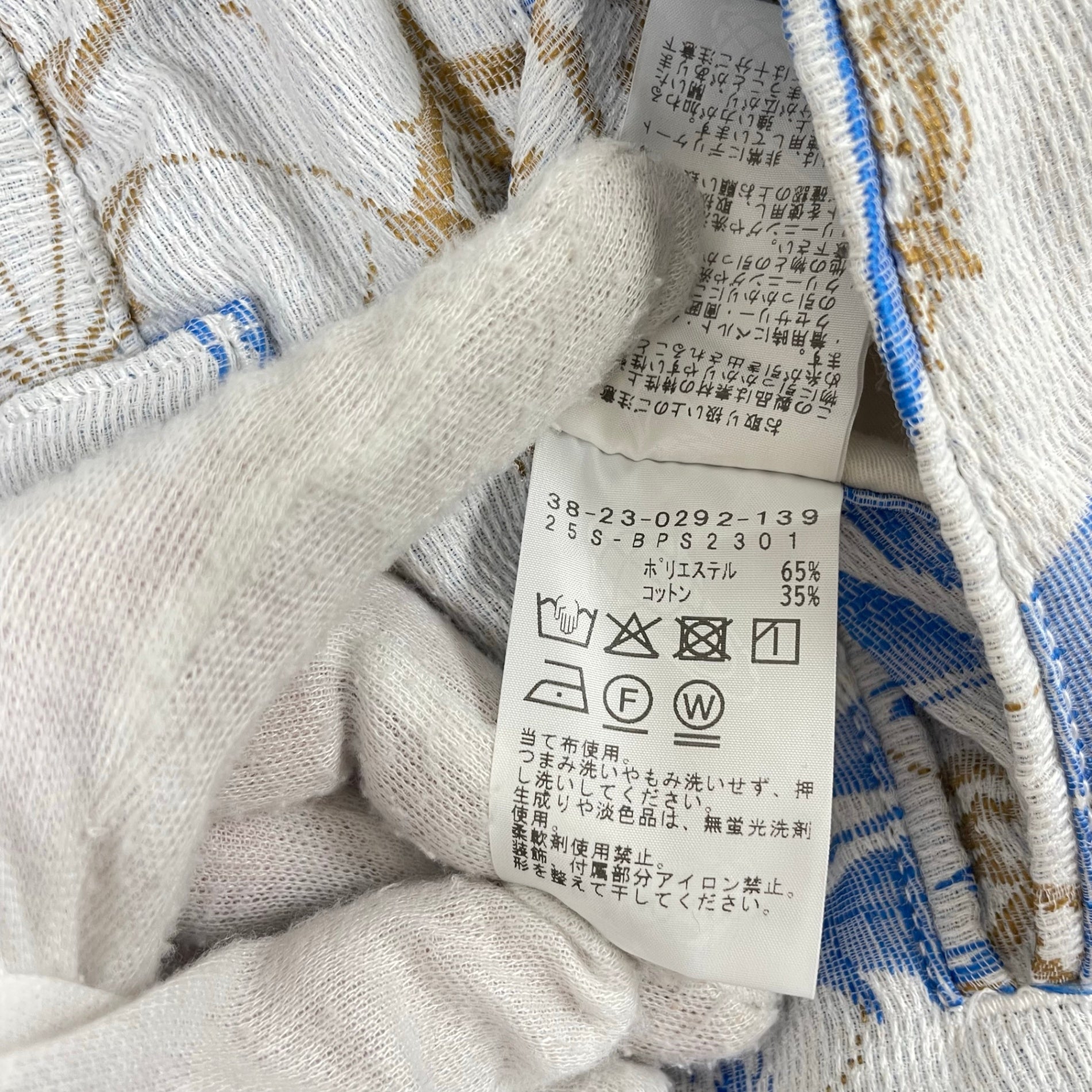 BEAMS PLUS / 2 Pleats Relax Trousers Yacht Jacquard 参考定価：28,000+tax SIZE:M