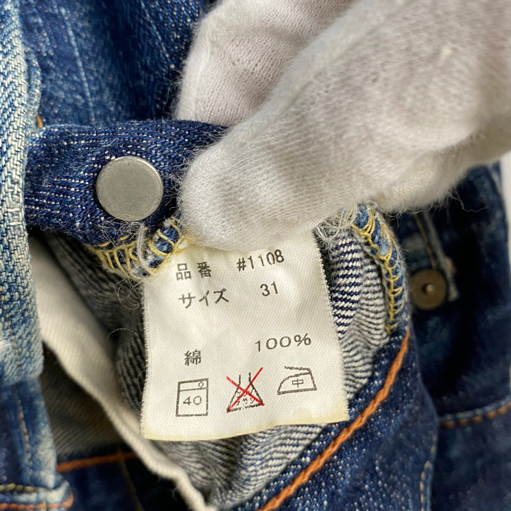 FULLCOUNT フルカウント / 1108 旧モデル カットオフ デニムハーフパンツ 赤耳 ポケットステッチ仕様 SIZE:W31