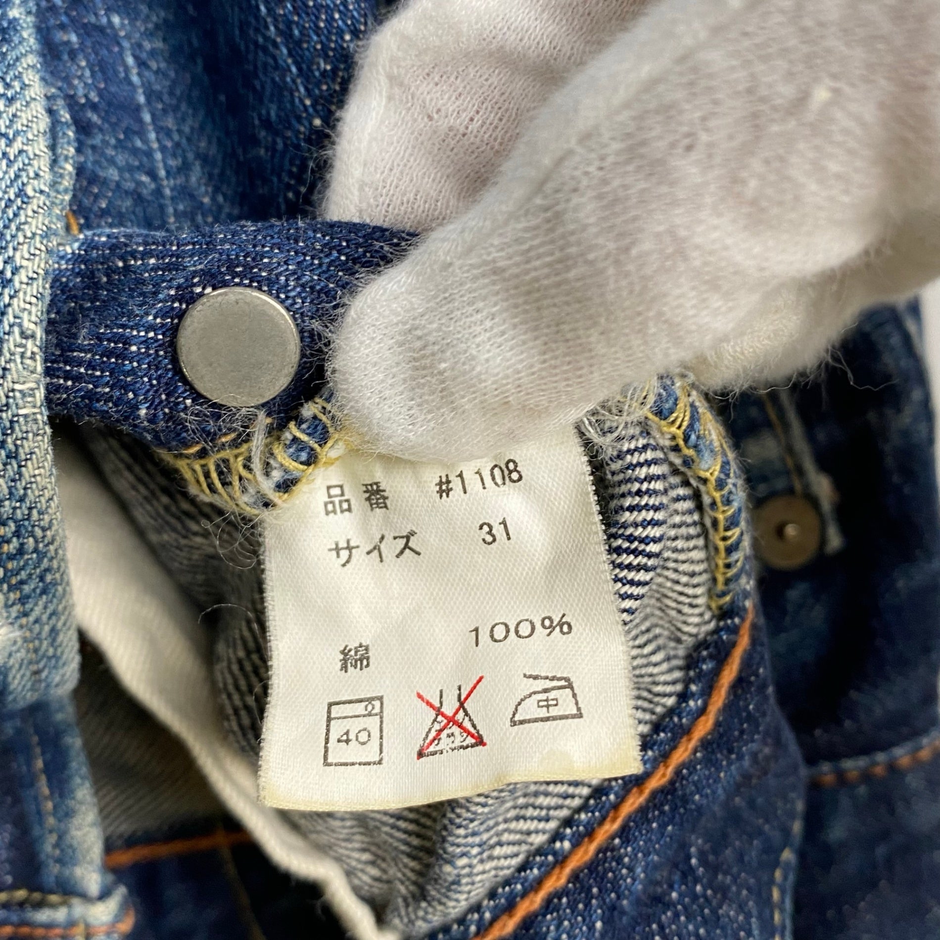 FULLCOUNT フルカウント / 1108 旧モデル カットオフ デニムハーフパンツ 赤耳 ポケットステッチ仕様 SIZE:W31