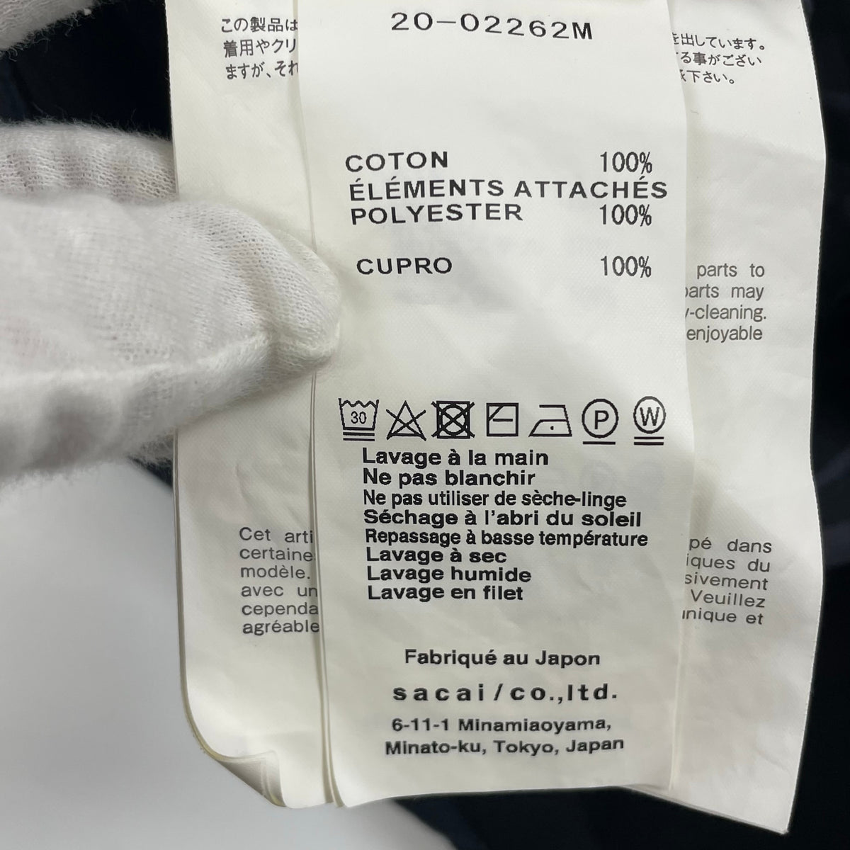 sacai / ゼブラ柄切替ポケットTシャツ 参考定価：45,000程度 SIZE:2