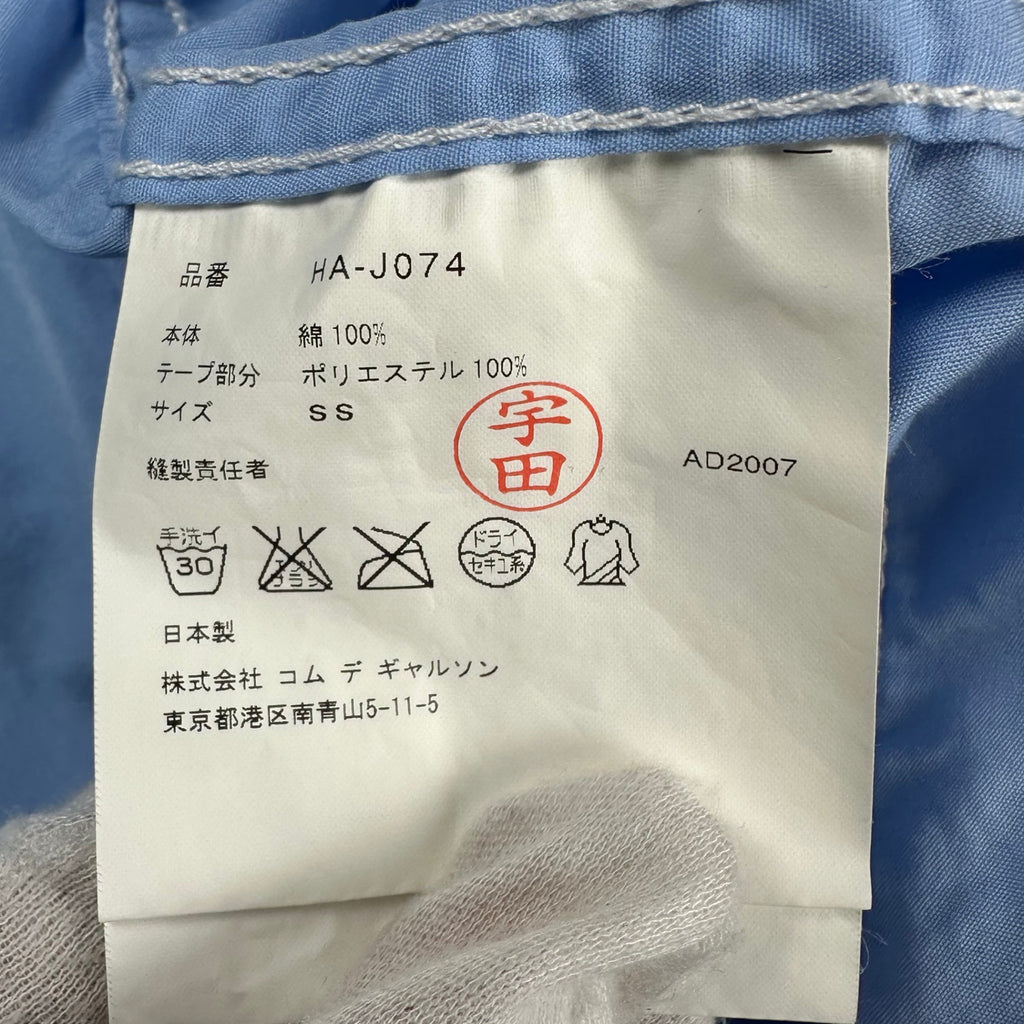 COMME des GARCONS HOMME コムデギャルソン オム / 洗い加工 ライン3Bコットンジャケット ライトブルー SIZE:SS(S程度)