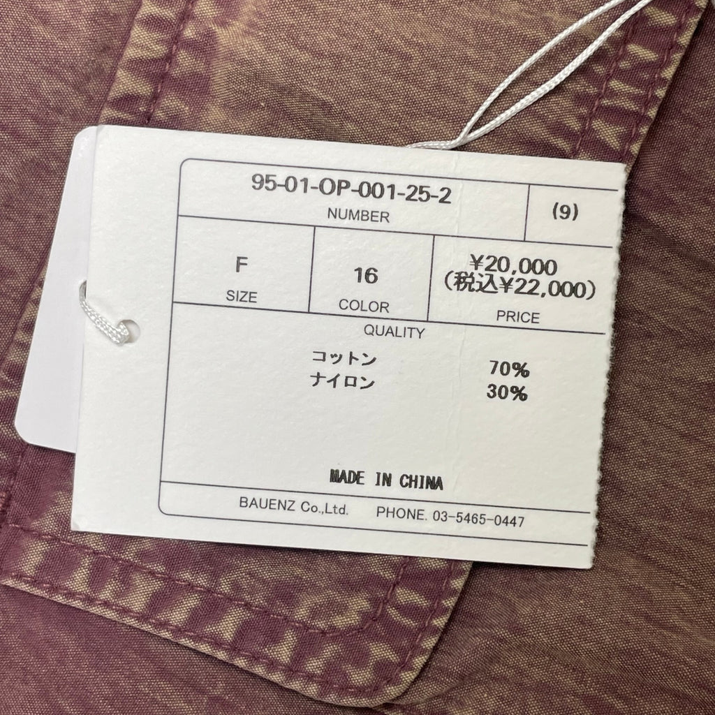 I AM I in fact アイアムアイ インファクト / CHEMICAL WASH ギャザーワンピース タグ付 参考定価：20,000+tax SIZE:FREE