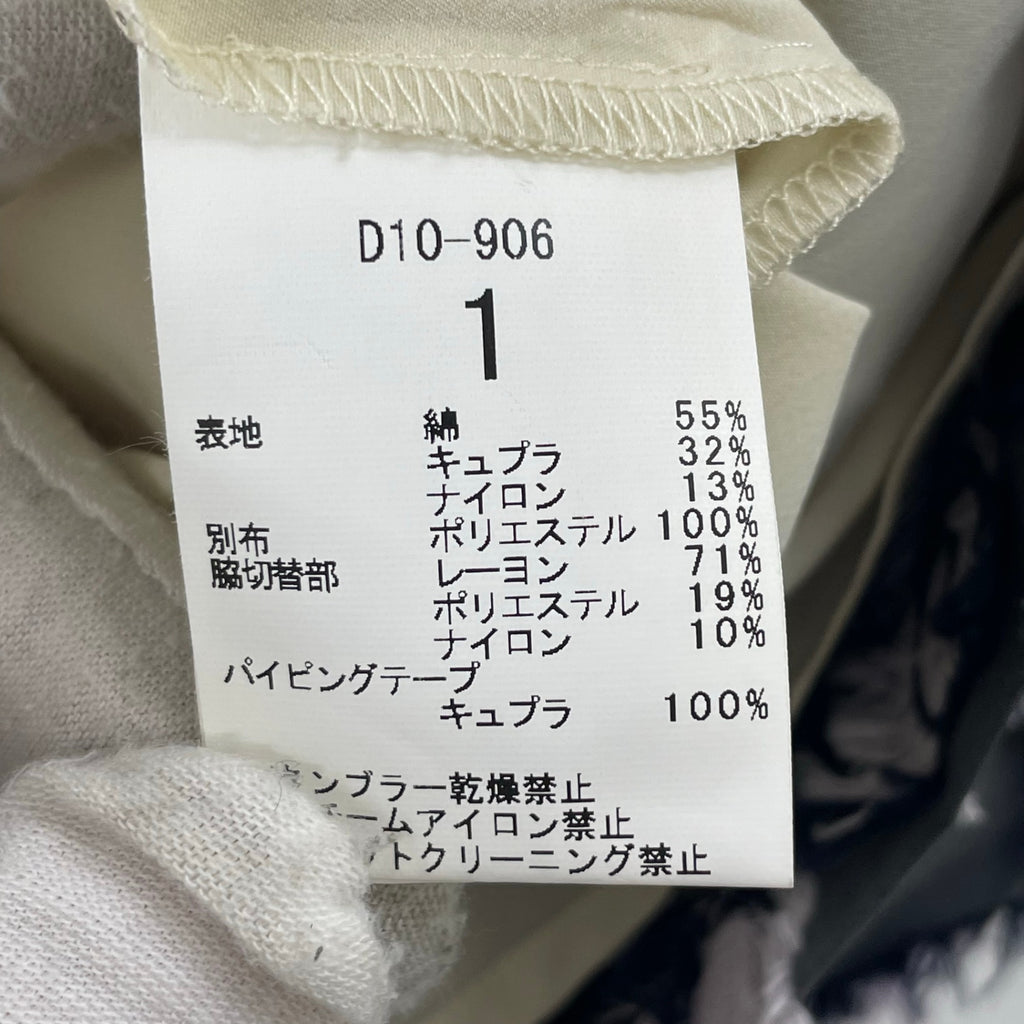 setaichiro / ジャガードワンピース 未使用品 参考定価：42,000+tax SIZE：1