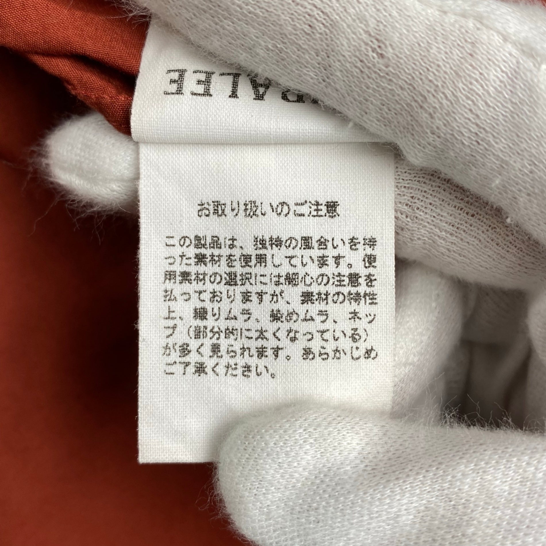 AURALEE オーラリー / SELVEDGE WEATHER CLOTH HALF SLEEVED SHIRTS オープンカラーシャツ SIZE：1