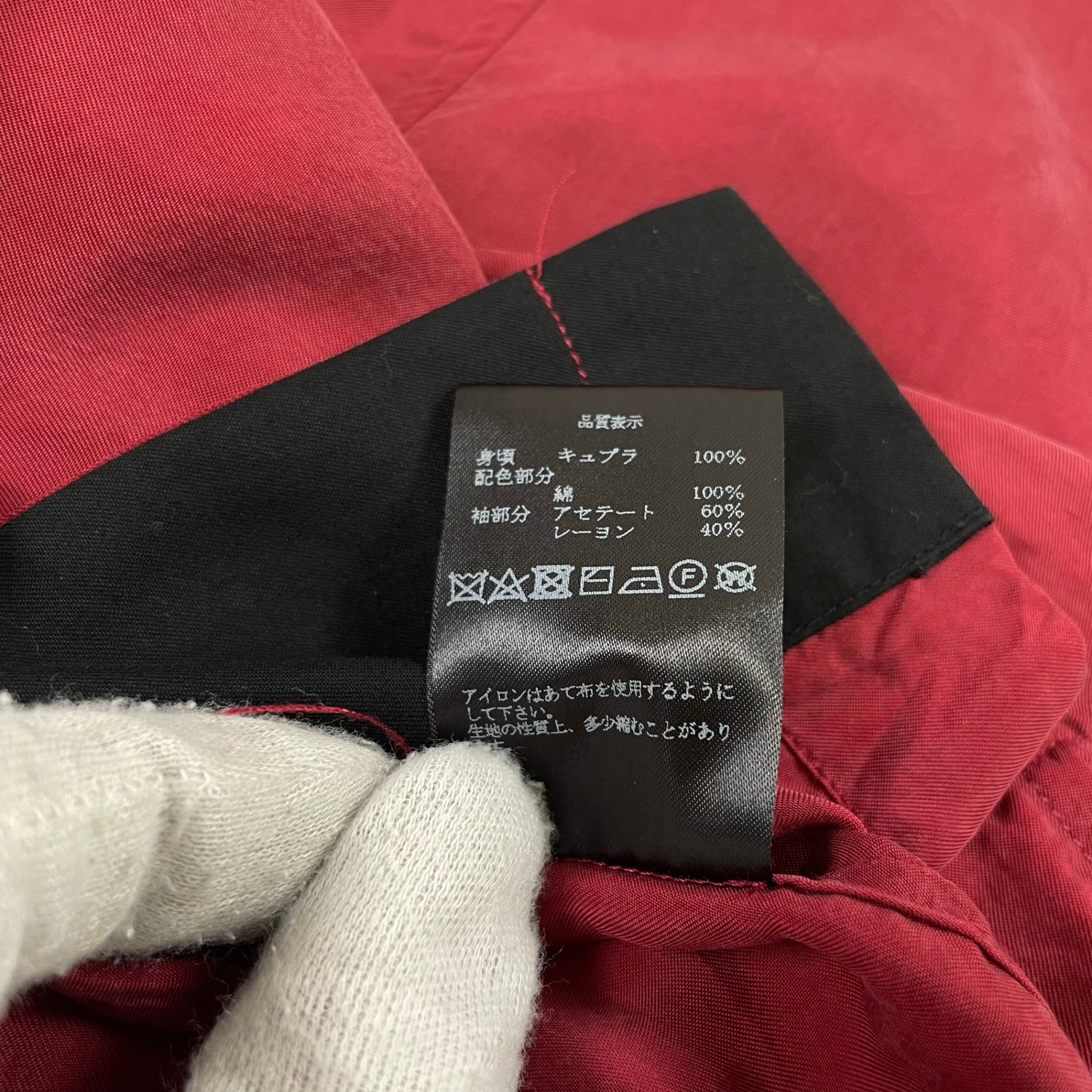 YUKI HASHIMOTO ユウキ ハシモト / LINING SHIRTS 参考定価：43,000+tax SIZE:48