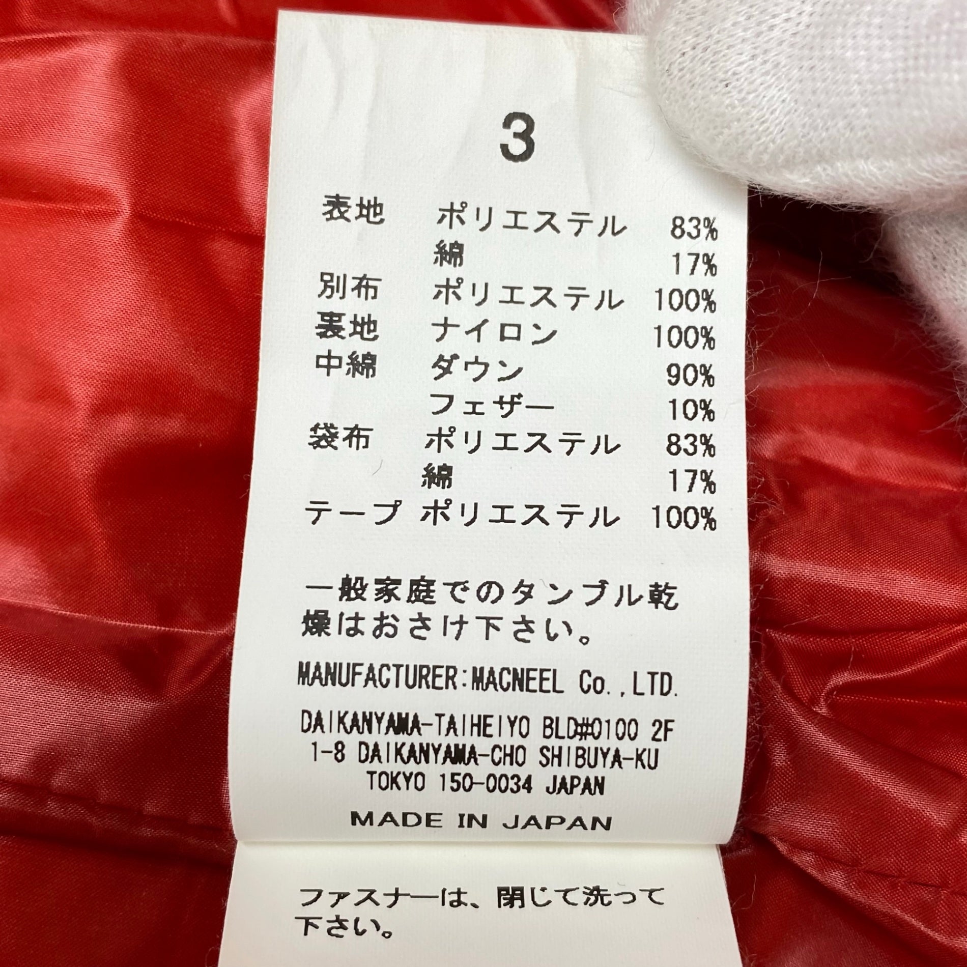 roarguns × zanter japan ロアー ザンター / LIGHT GOOSE SHELL DOWN JACKET ダウンジャケット オレンジ SIZE:3