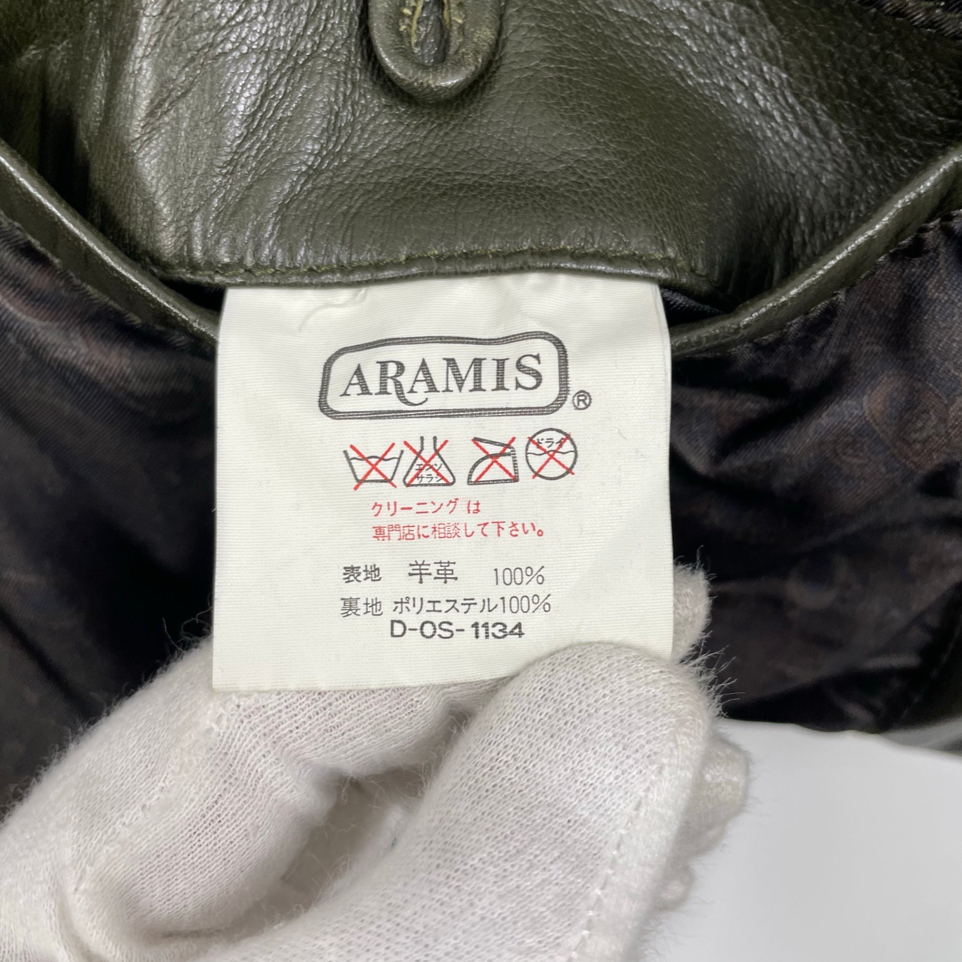ARAMIS アラミス / ヴィンテージラムレザーコート 参考定価：60,000程度 SIZE:L