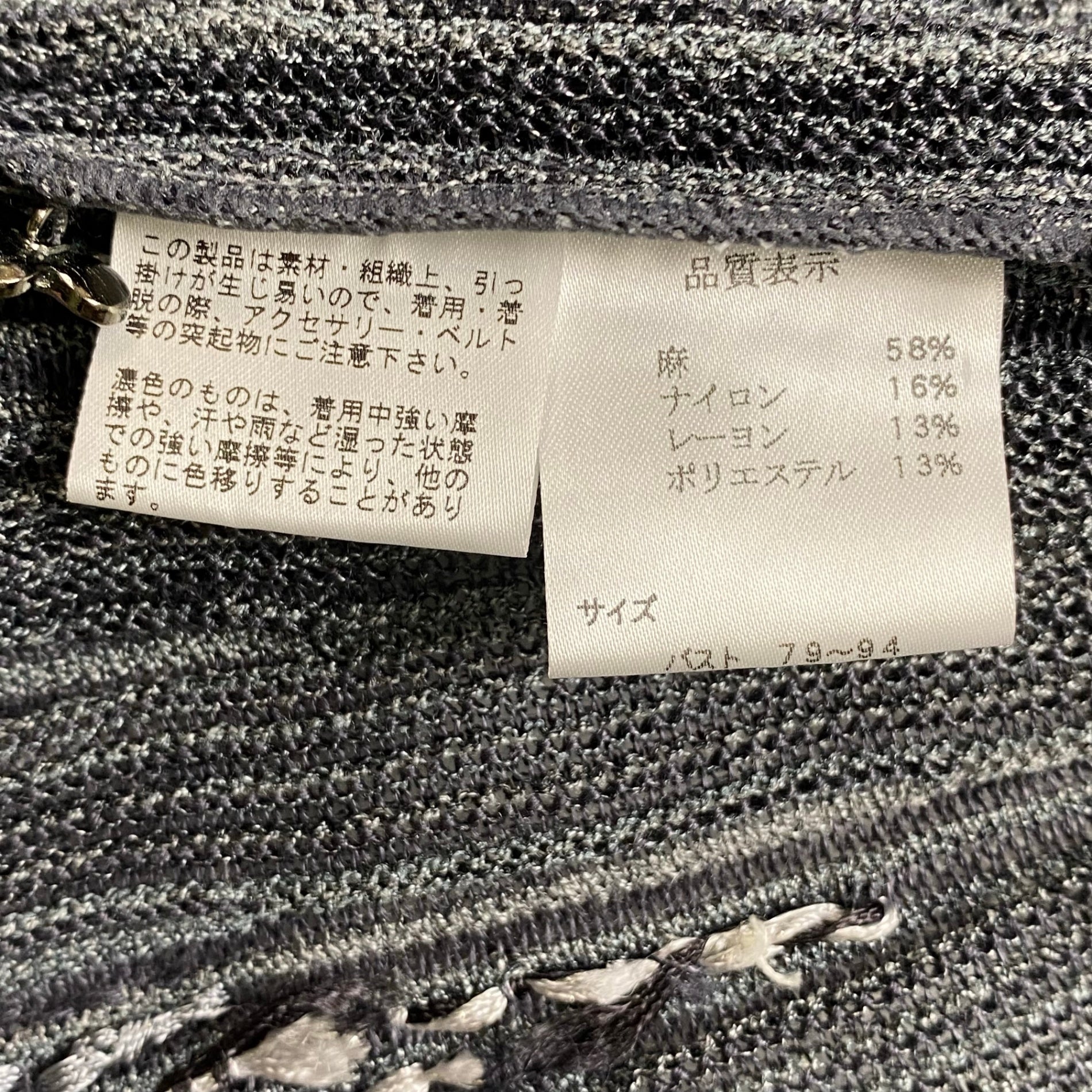 VINTAGE ヴィンテージ / プリーツセットアップ リュネビル刺繍 グレー SIZE:M-L