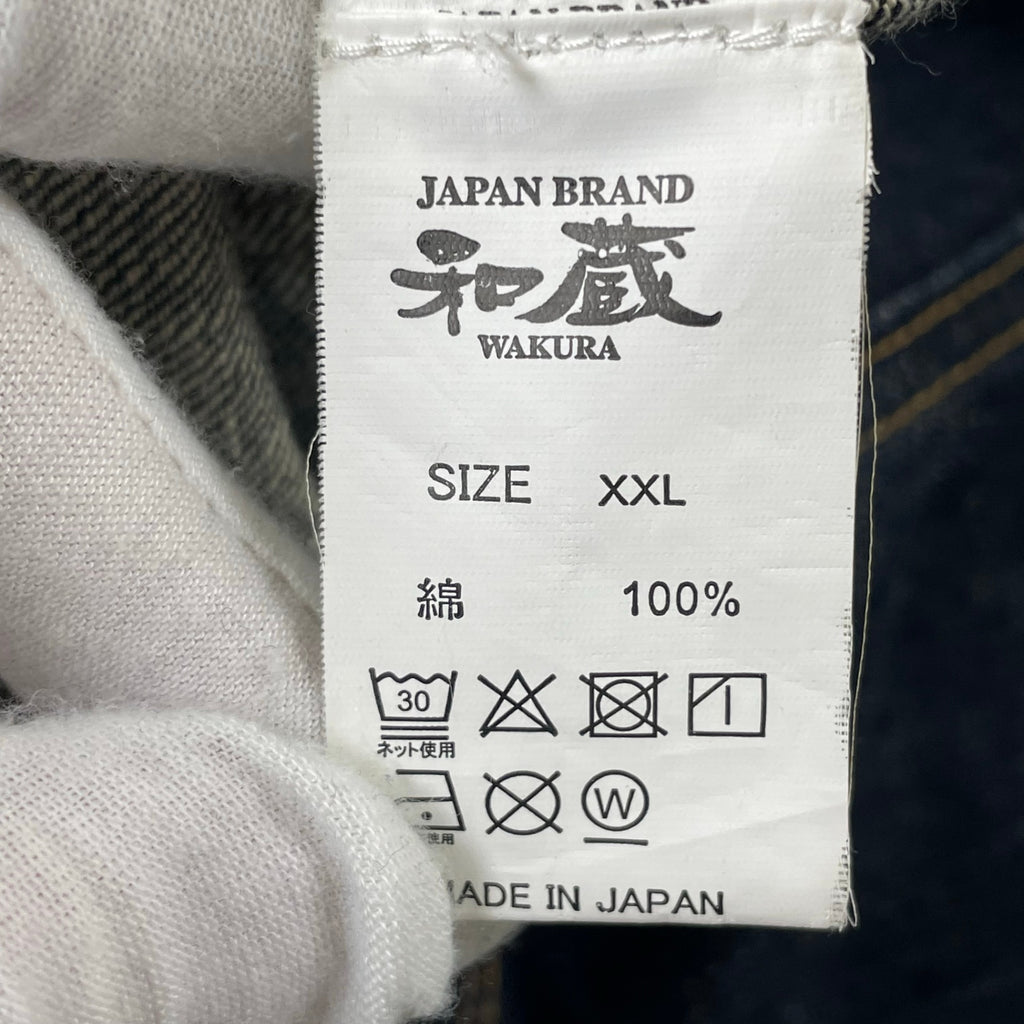 和蔵 WAKURA / 和蔵マウンテンパーカー 参考定価：23,900円 SIZE:XXL