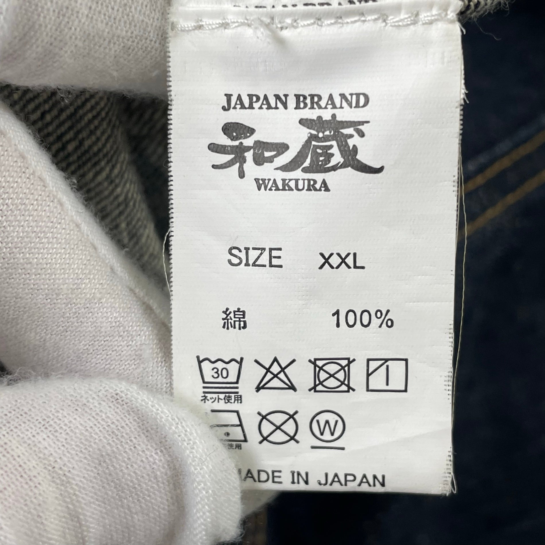 和蔵 WAKURA / 和蔵マウンテンパーカー 参考定価：23,900円 SIZE:XXL