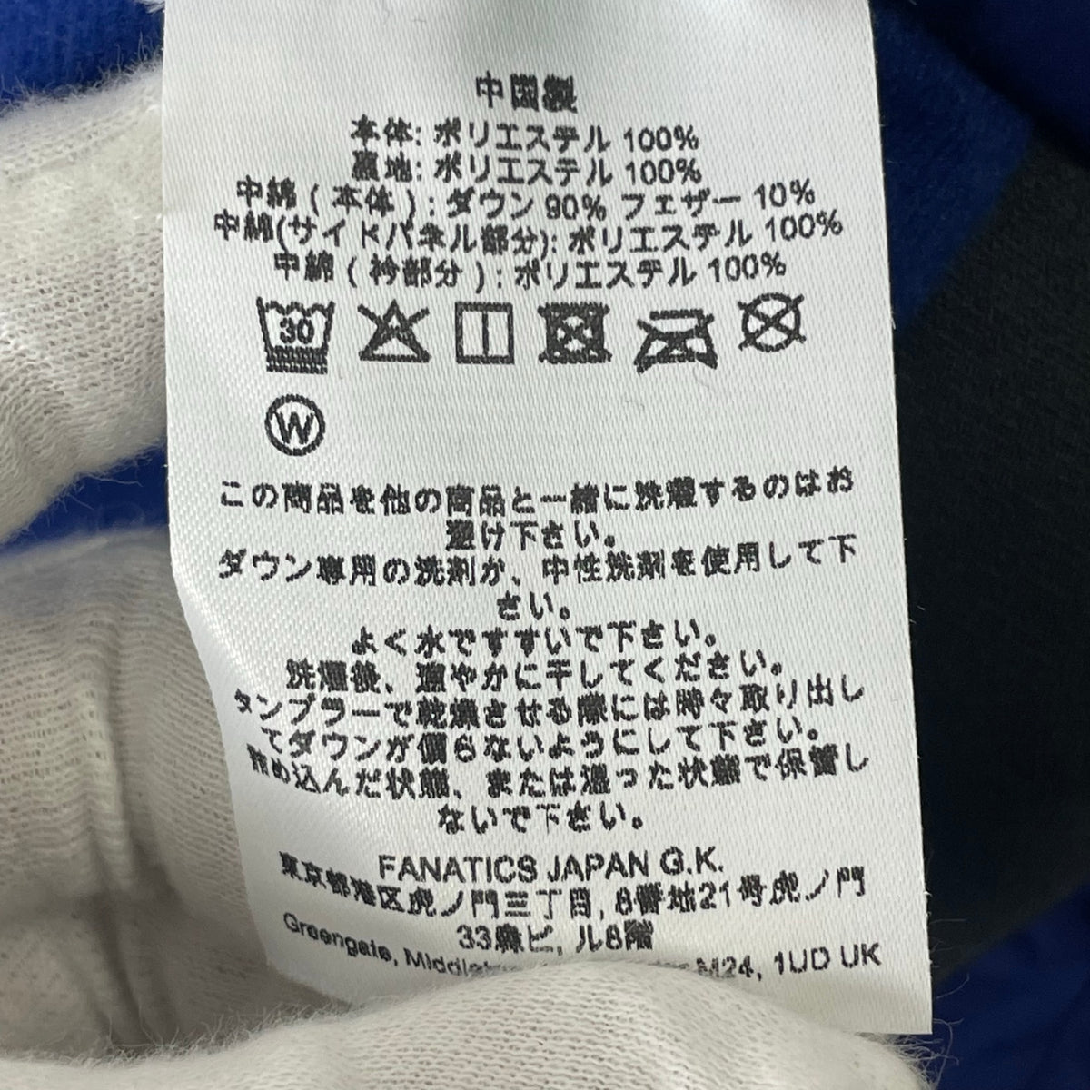 MLB ロサンゼルス ドジャース / ダグアウトジャケット オーセンティックモデル SIZE:S
