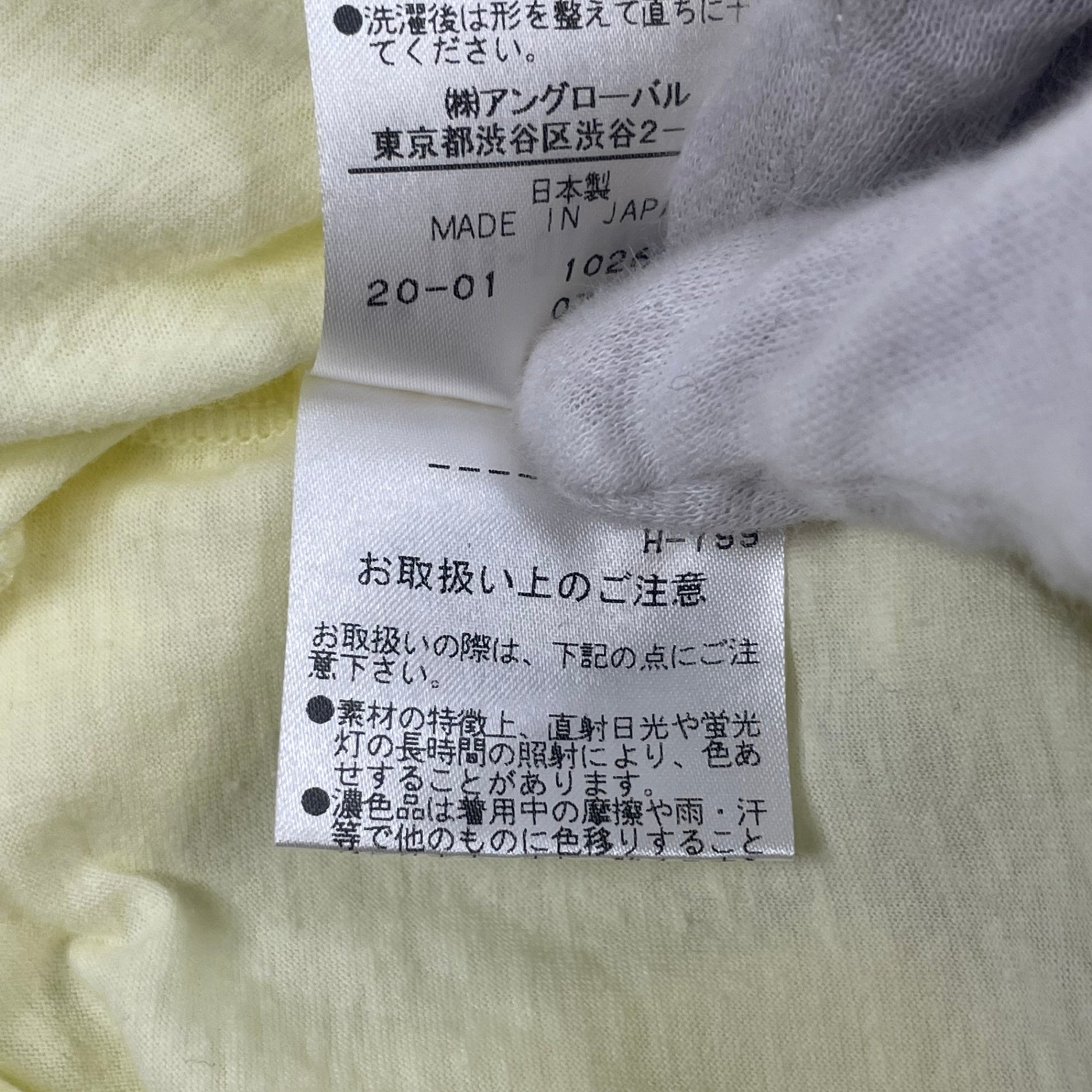 YLEVE イレーブ / Recycle organic cotton p/o 参考定価：12,000+tax SIZE:FREE