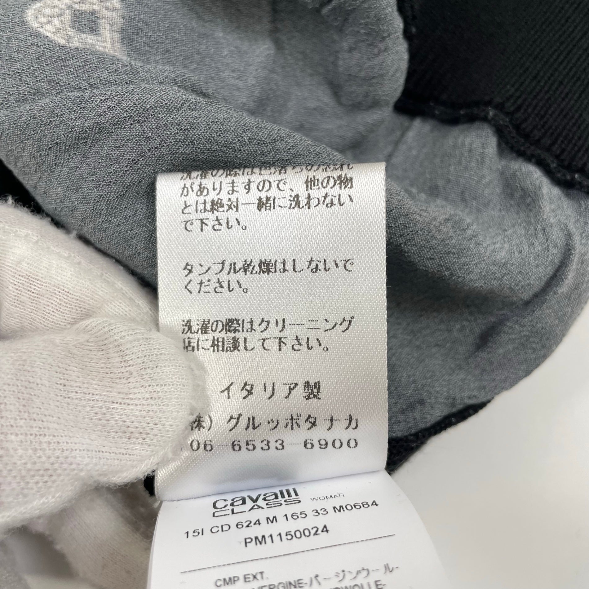 cavalli CLASS ロベルト カヴァリ クラス / レーヨン切替ニット 参考定価：50,000程度 SIZE：42