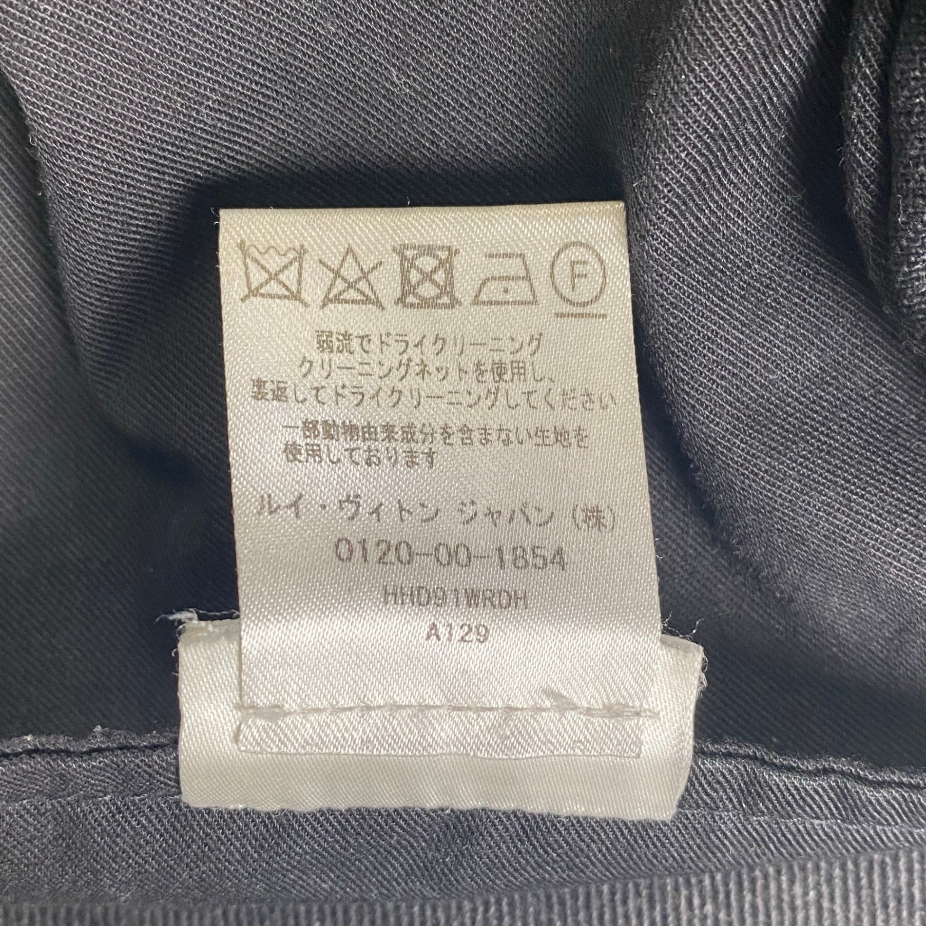 【ヴァージル期 鑑定済】 LOUIS VUITTON ルイ ヴィトン / TUCK WIDE DENIM タックワイドデニムパンツ  HHD91WRDH SIZE:W30