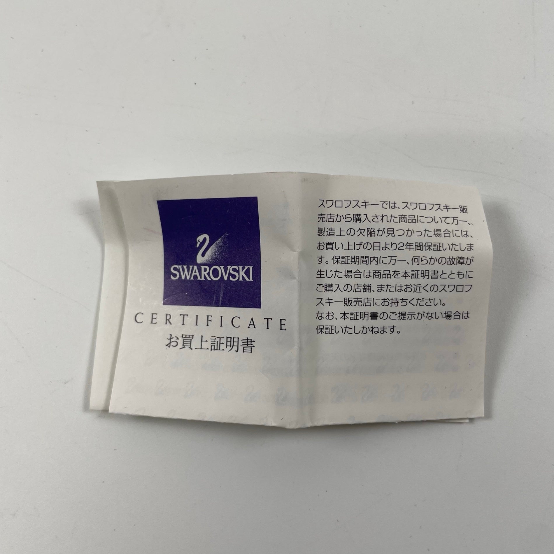 SWAROVSKI / クリスタルハートリング 箱付